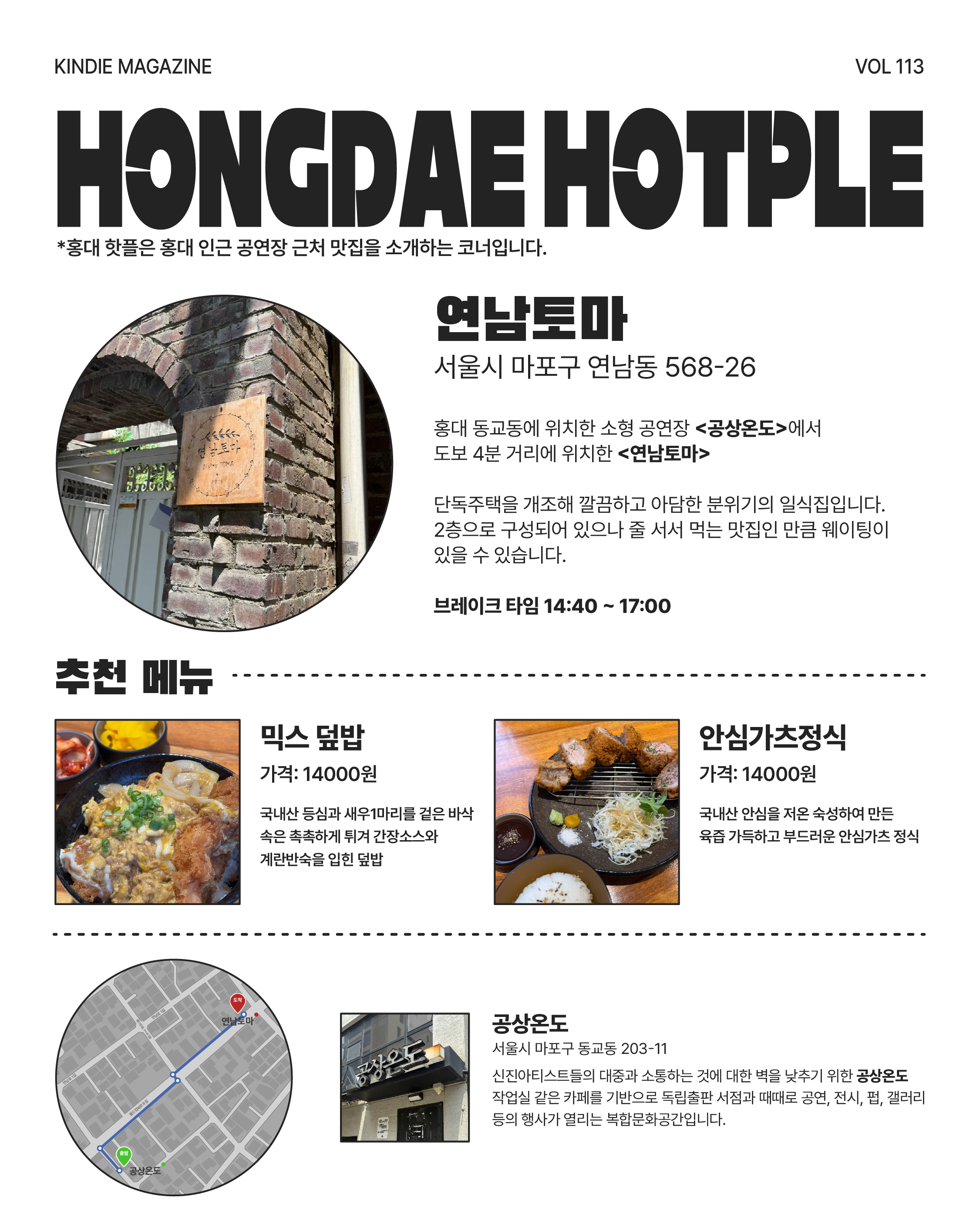 KakaoTalk_20250616_190550839_05.jpg