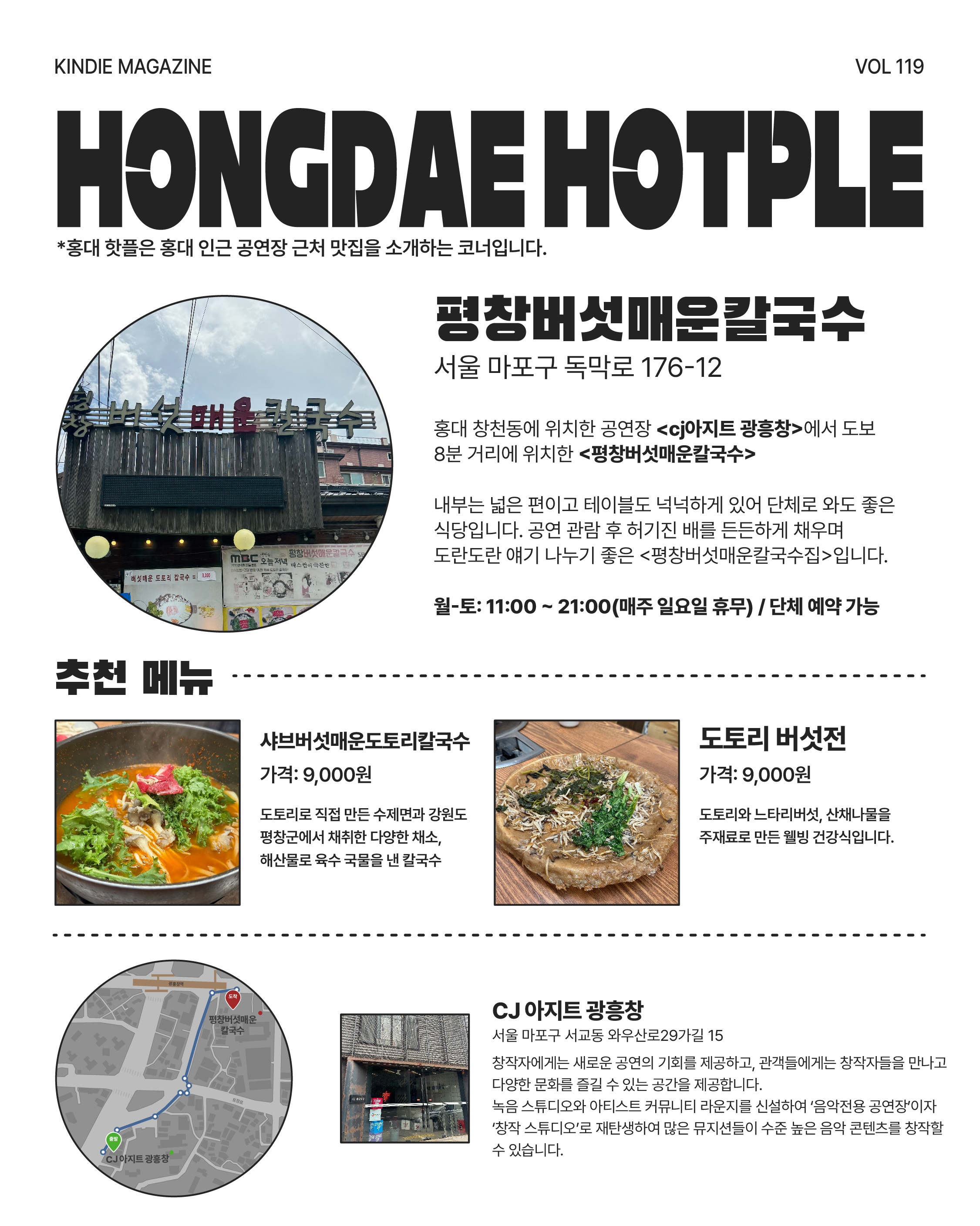 Vol 119_프랭클리-05.jpg