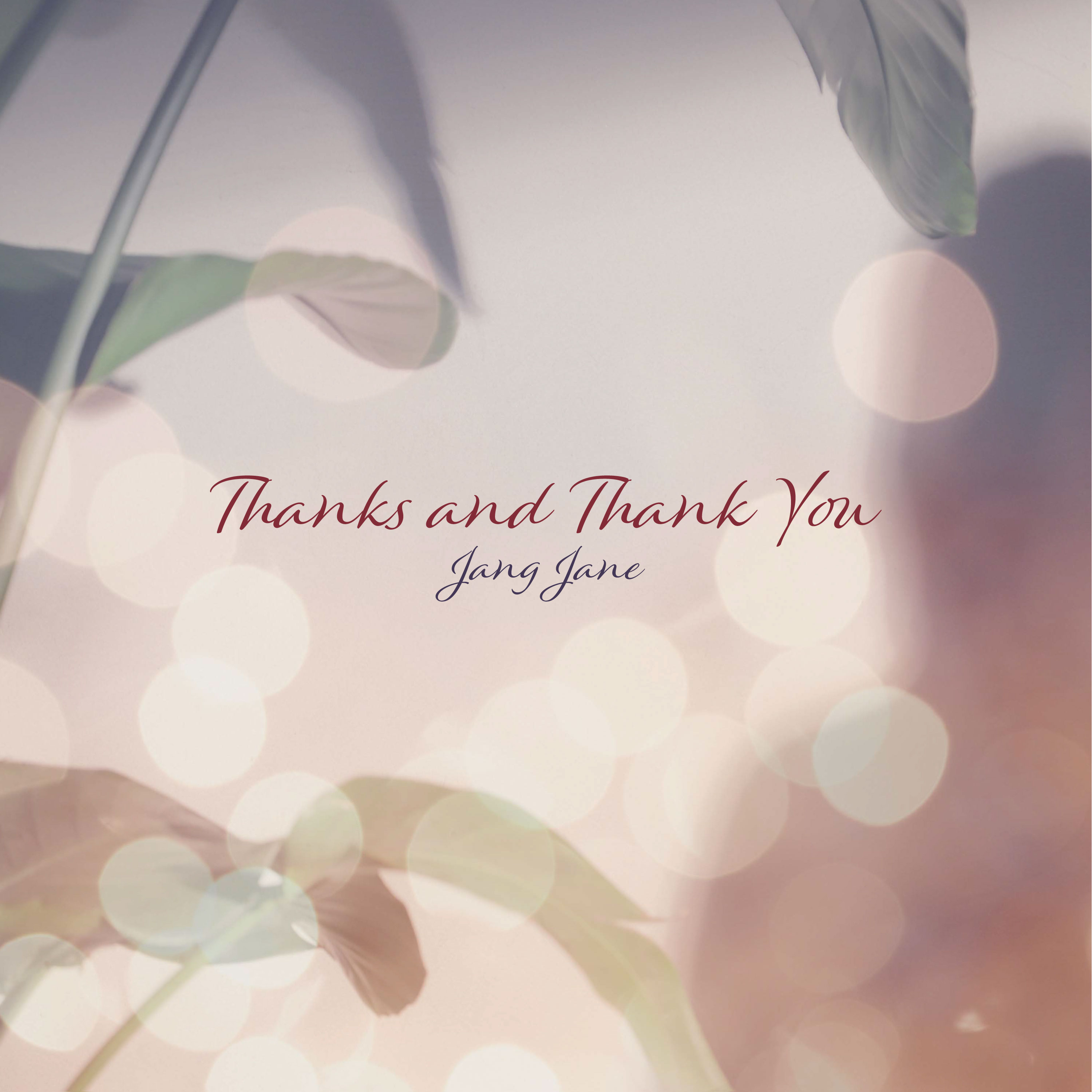 02.커버_장재인_Thanks and Thank you.jpg