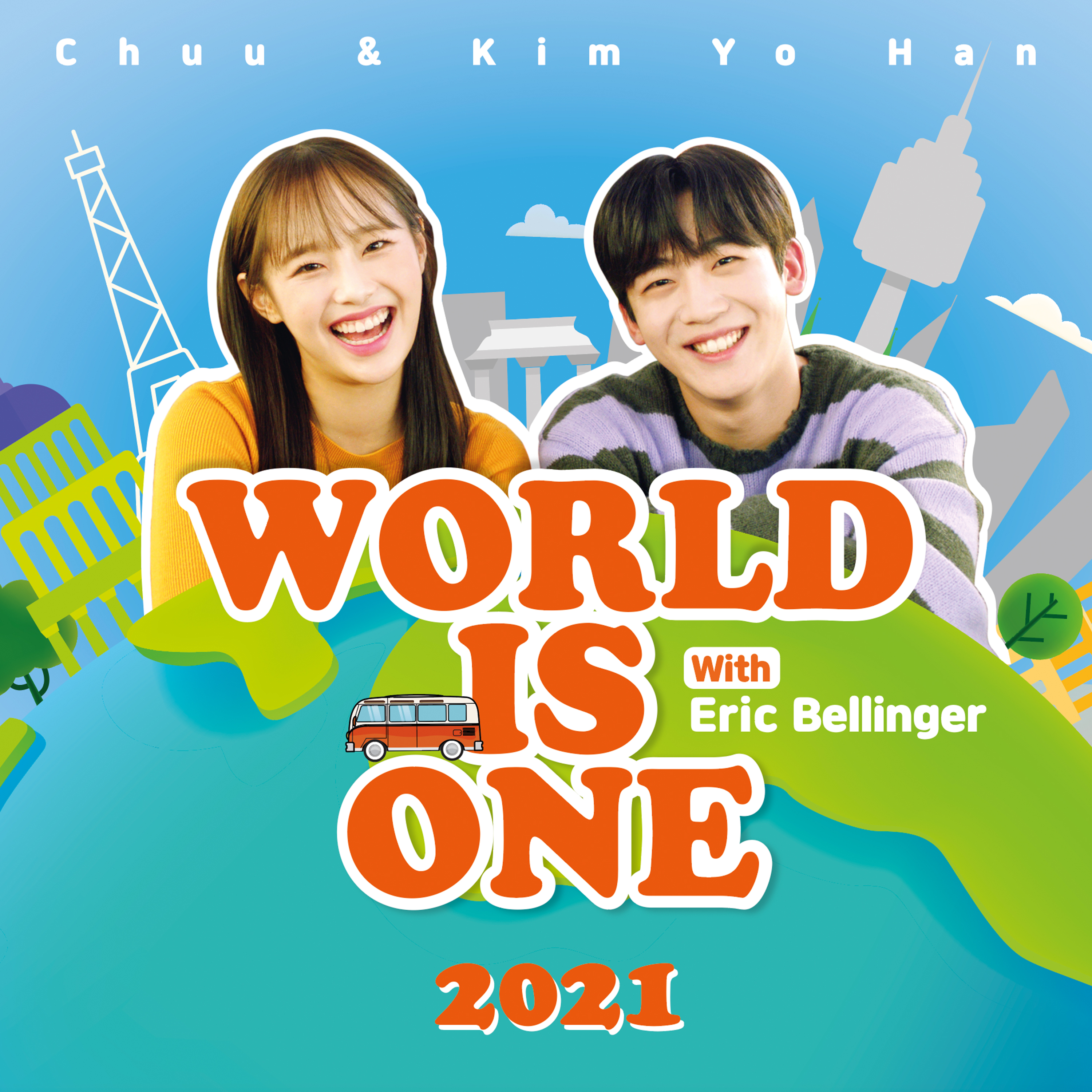 츄 (이달의 소녀), 김요한, Eric Bellinger_World is One  2021_앨범커버.jpg