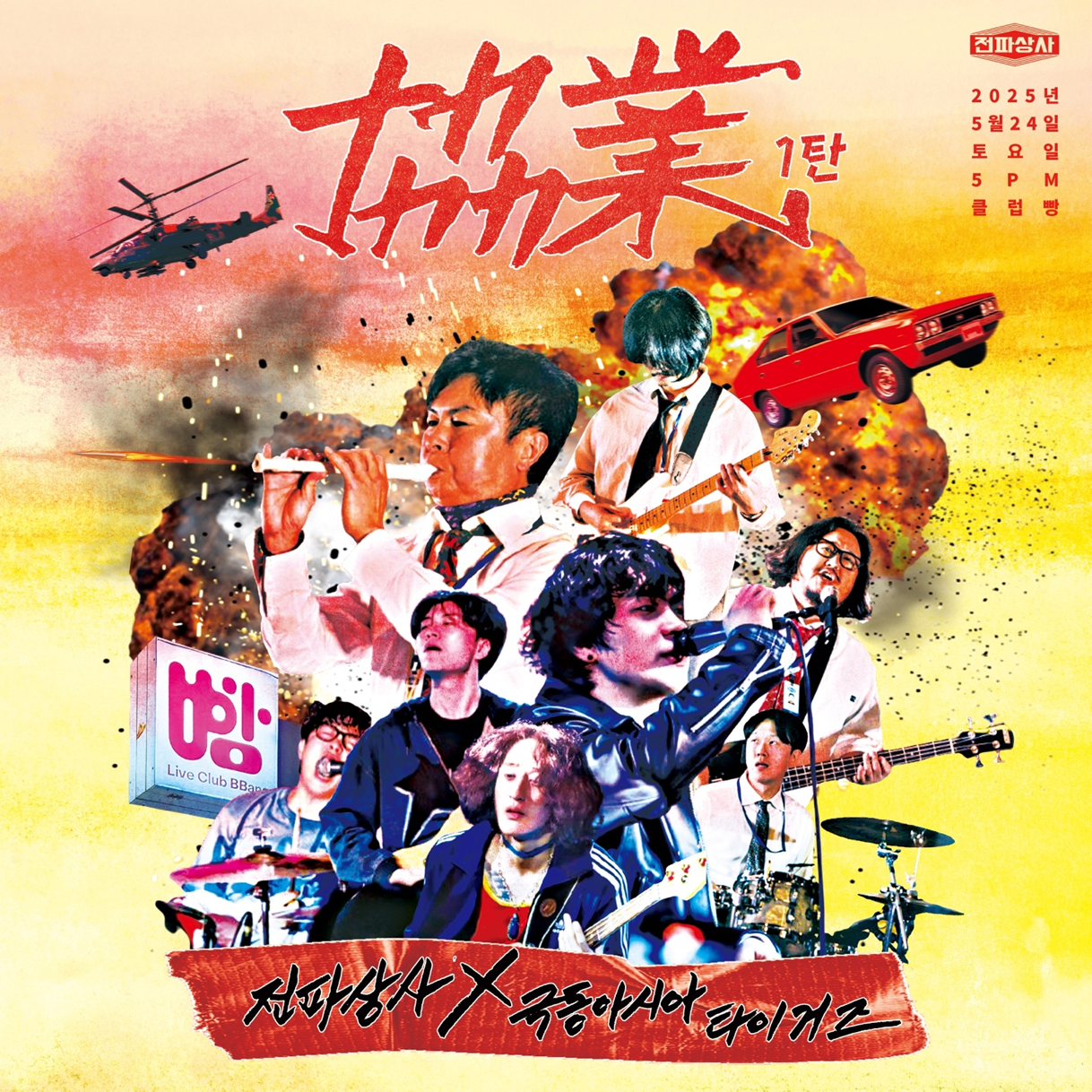 레이어 44.png