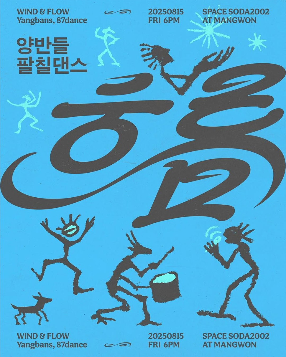 레이어 85.png