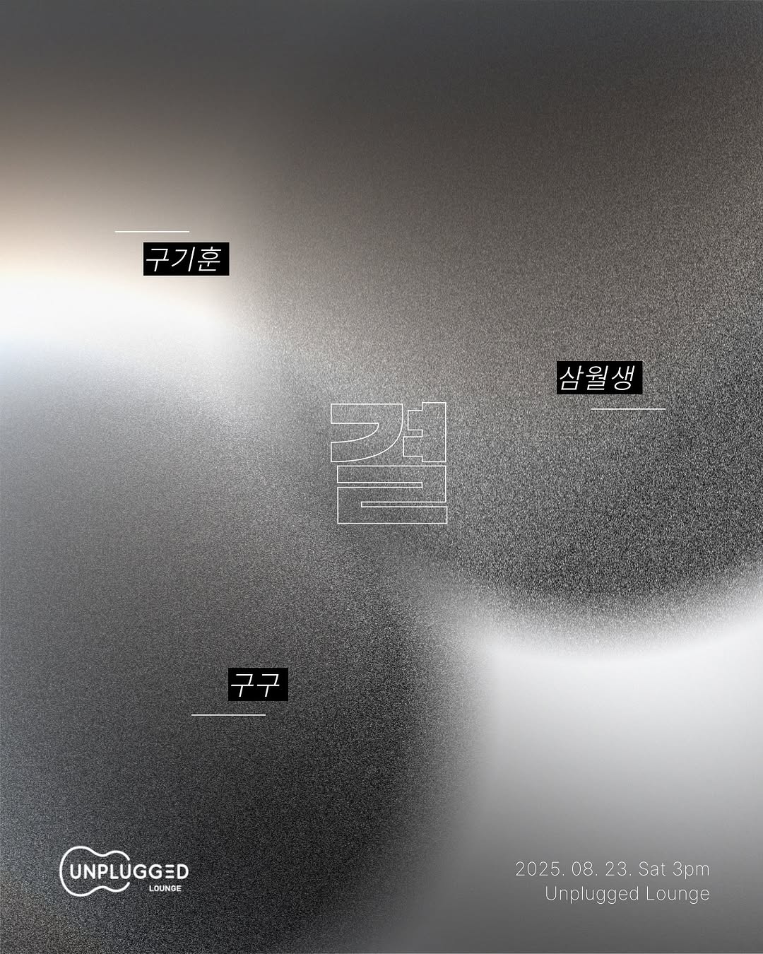 527391483_18080895343925438_7571182811577198595_n.jpg