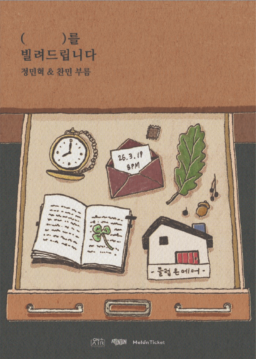 레이어 238.png