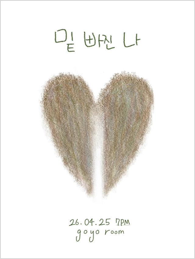 레이어 272.png