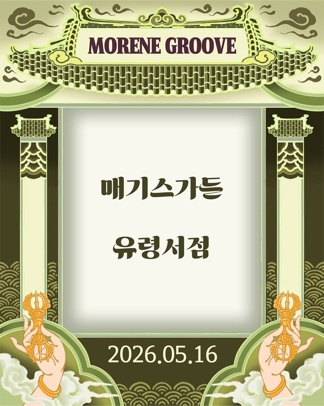 레이어 286.png