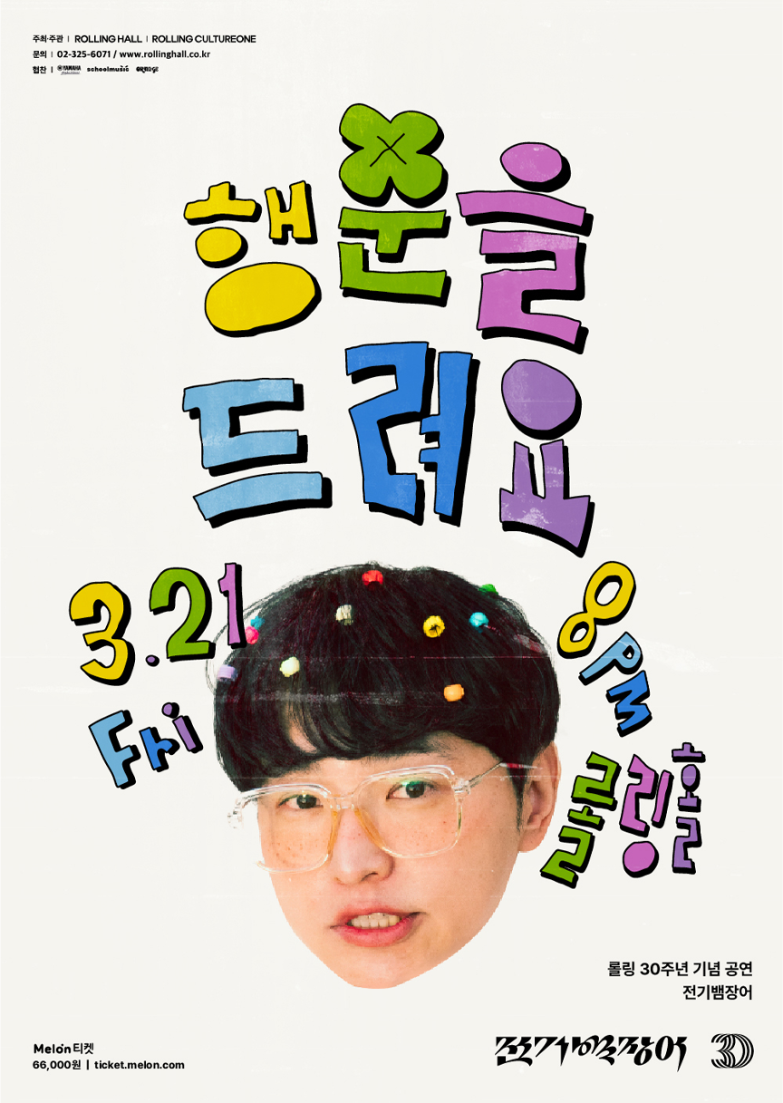 레이어 24.png