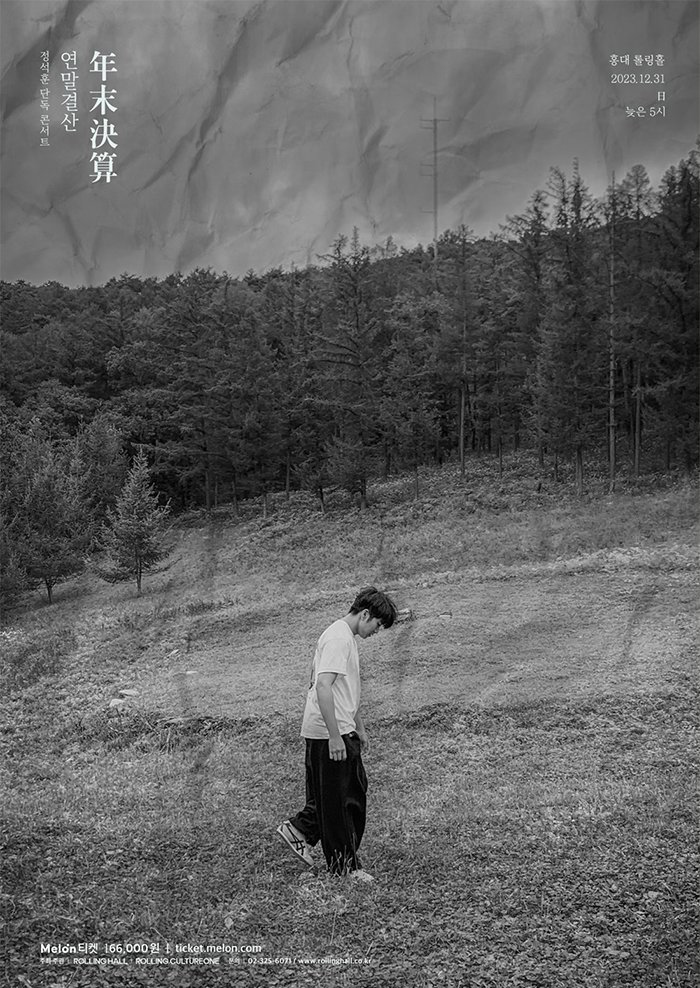 정석훈.jpg