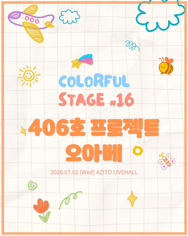 레이어 330.png
