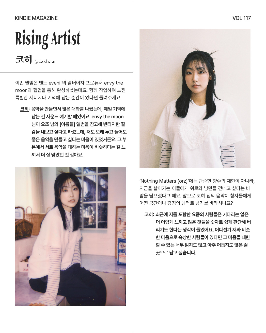 Vol 117_컨파인드화이트-14.jpg