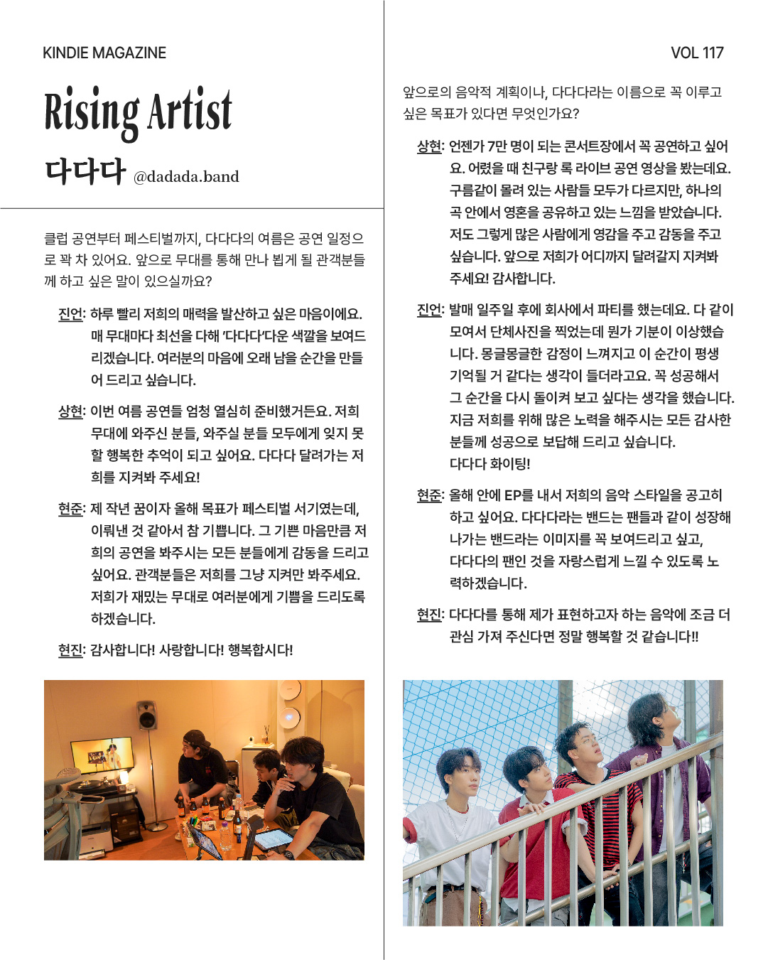 Vol 117_컨파인드화이트-12.jpg