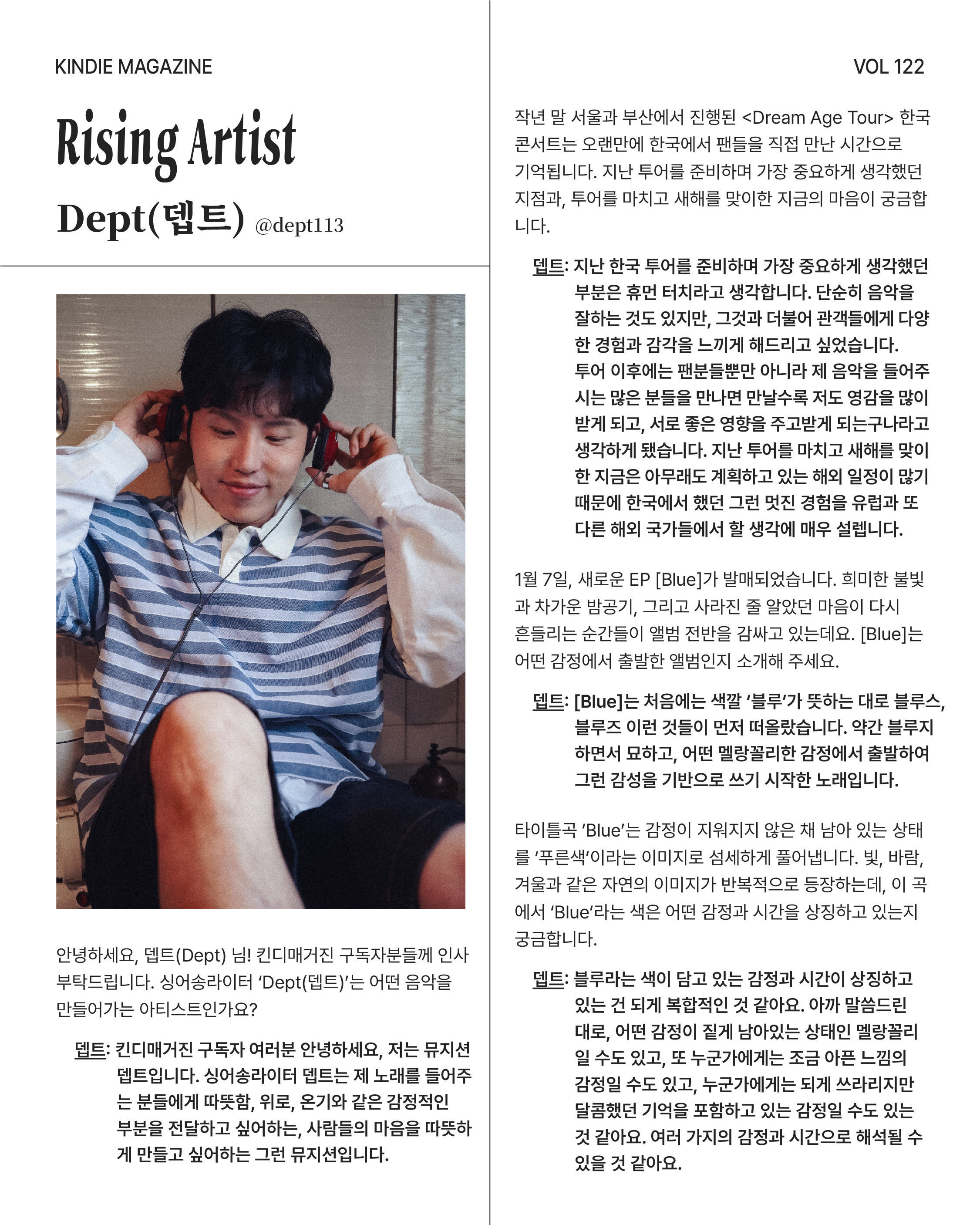 Vol 122_단편선 순간들-15.jpg