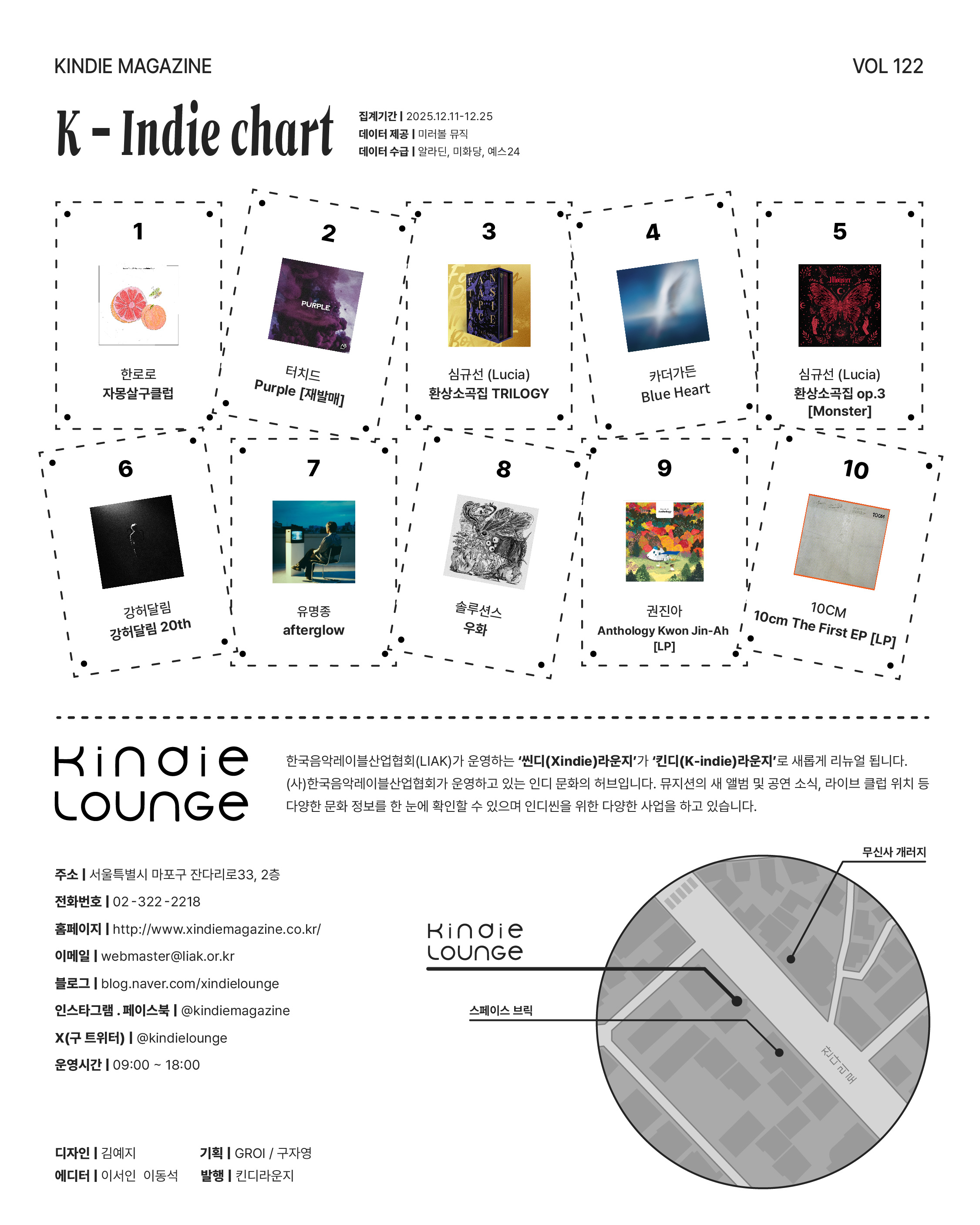 Vol 122_단편선 순간들-18.jpg