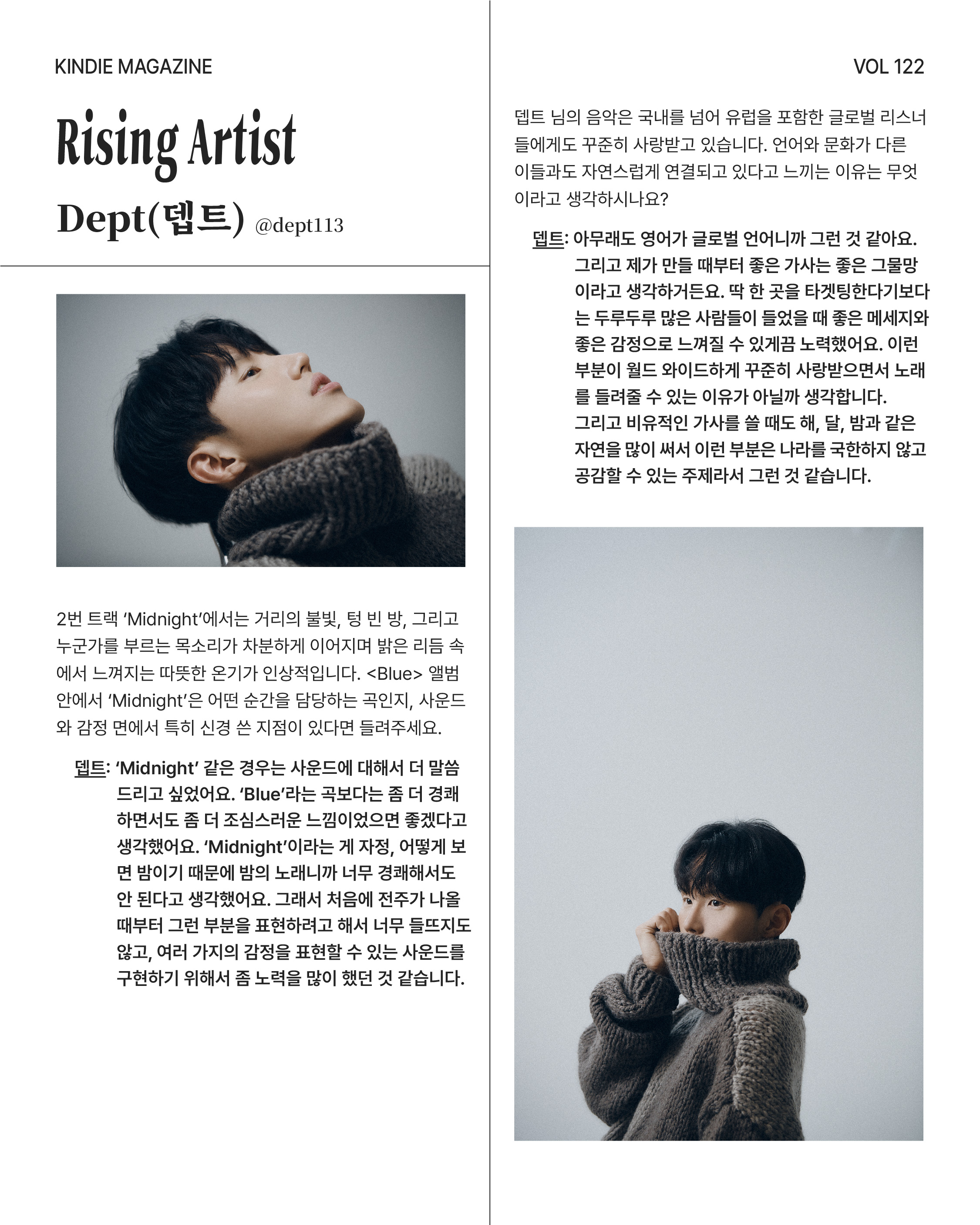 Vol 122_단편선 순간들-16.jpg