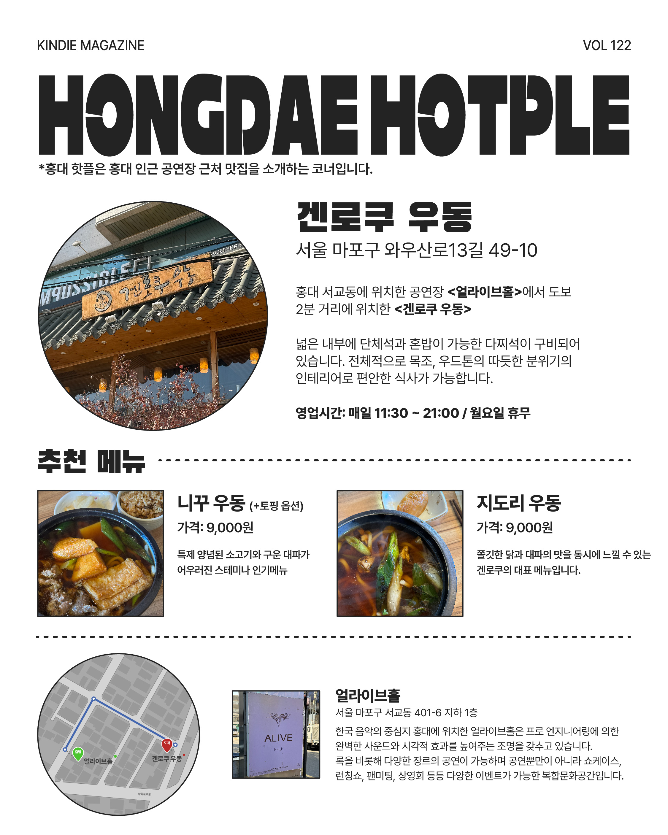 Vol 122_단편선 순간들-08.jpg