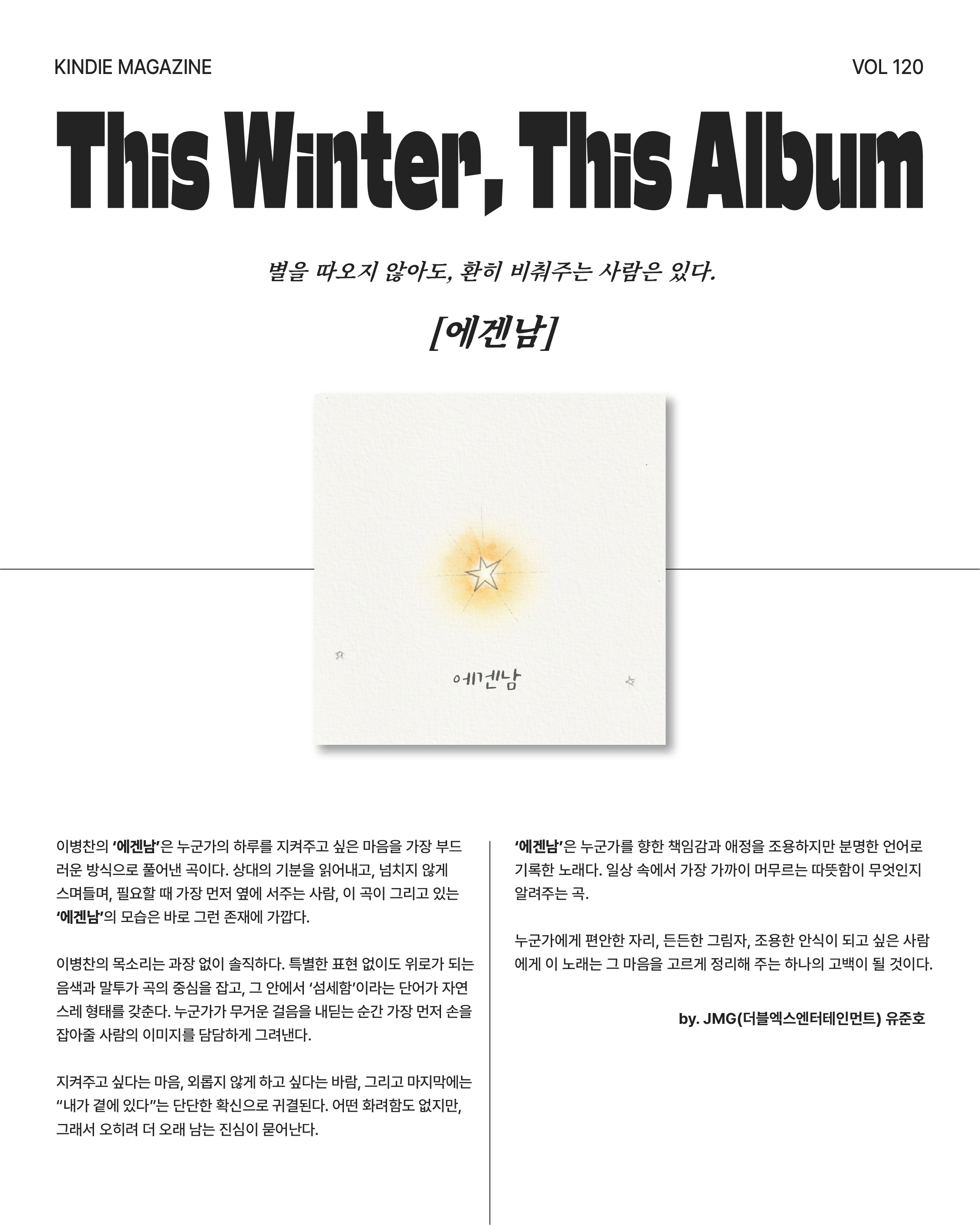 Vol 120_팔칠댄스-06.jpg