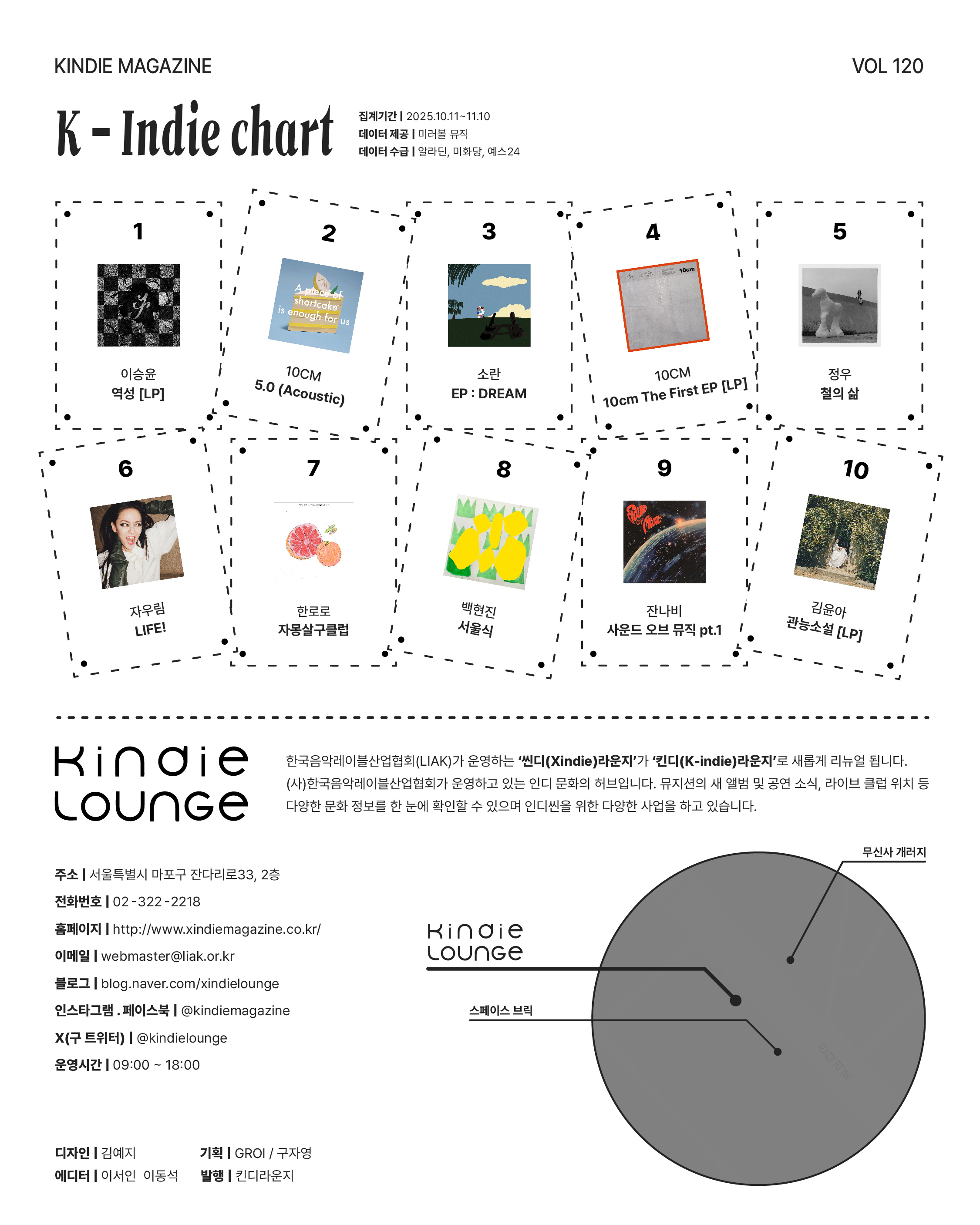 Vol 120_팔칠댄스-14.jpg