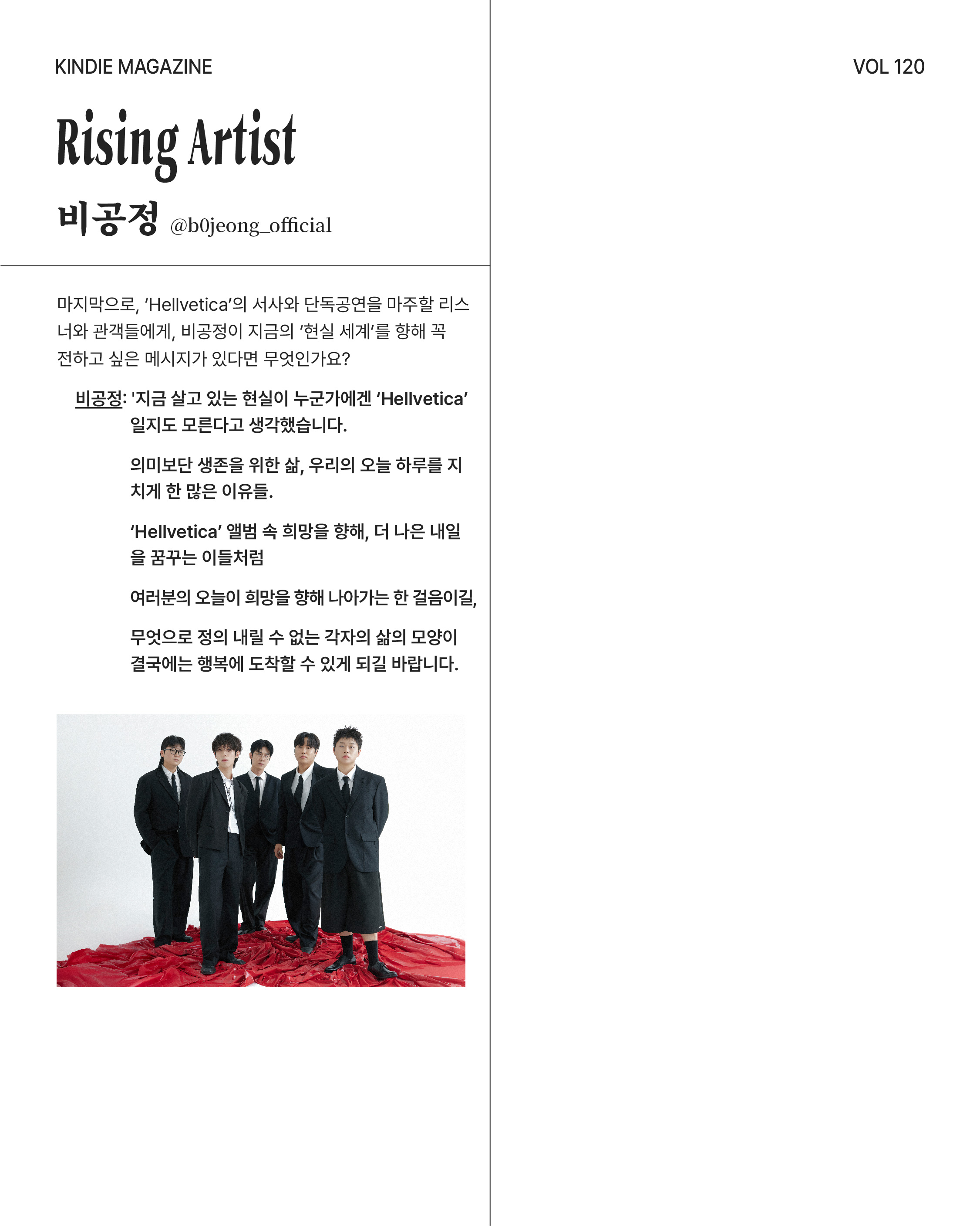 Vol 120_팔칠댄스-11.jpg