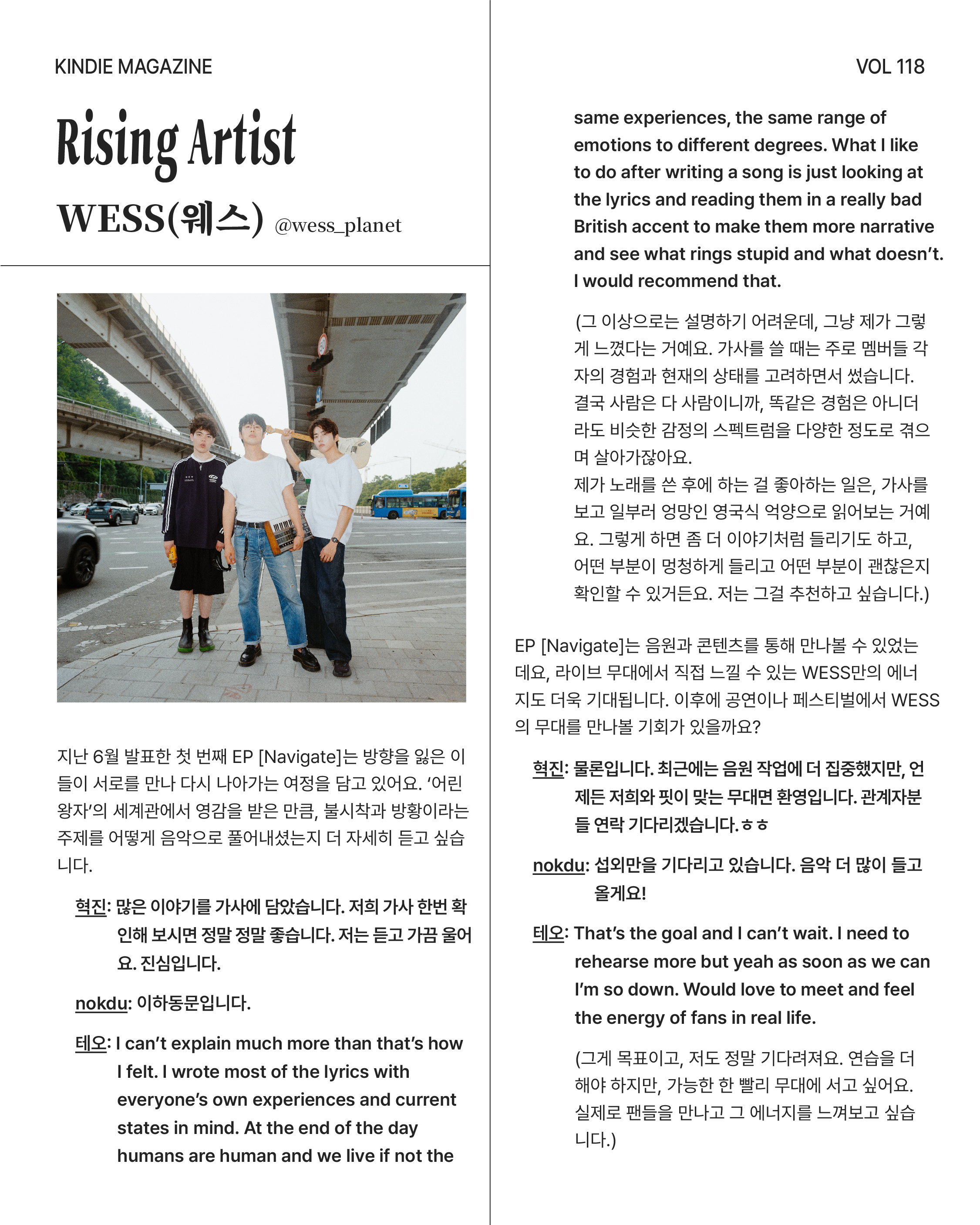Vol 118_뷰렛-12.jpg