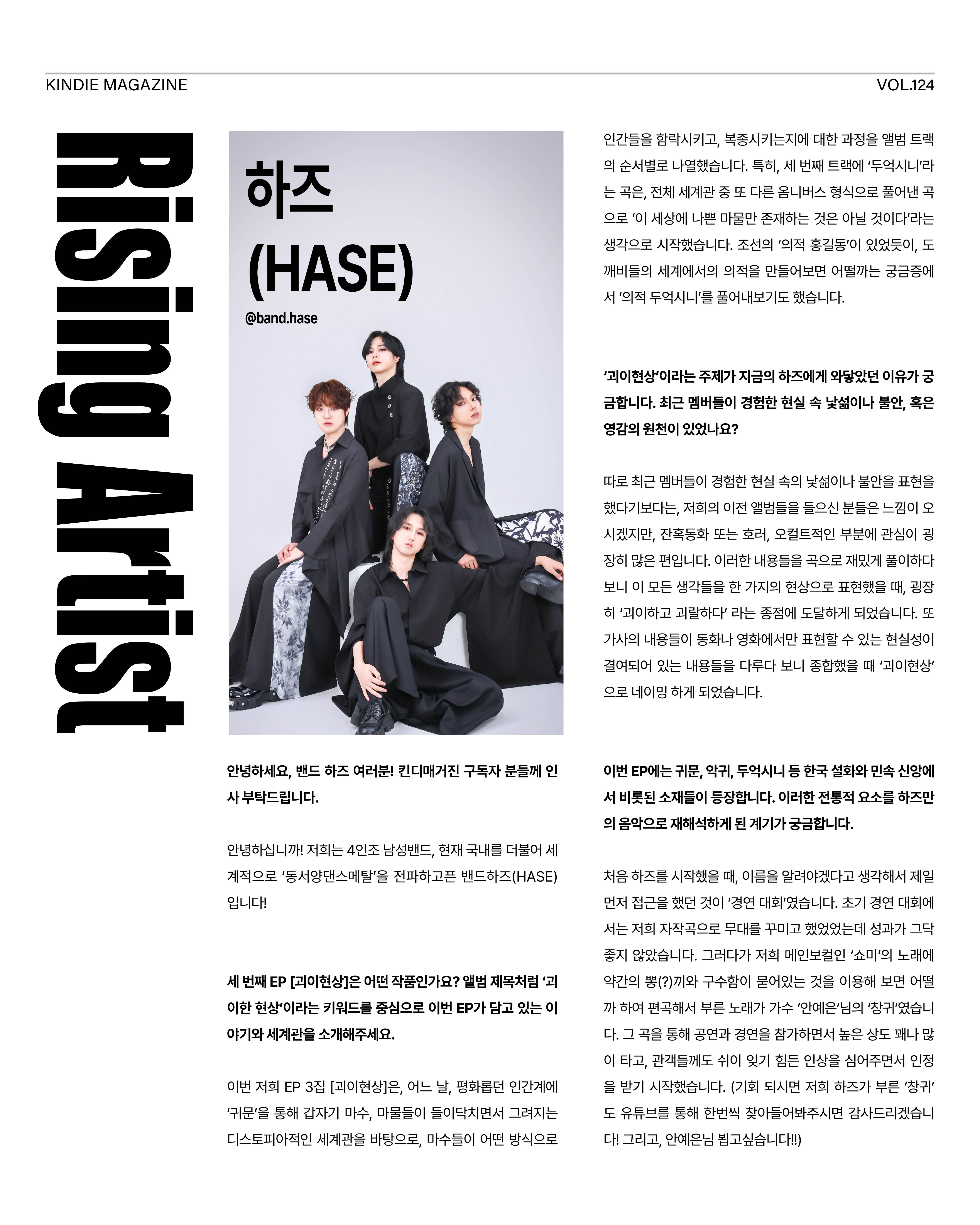 킨디매거진_2회차_최종215.jpg