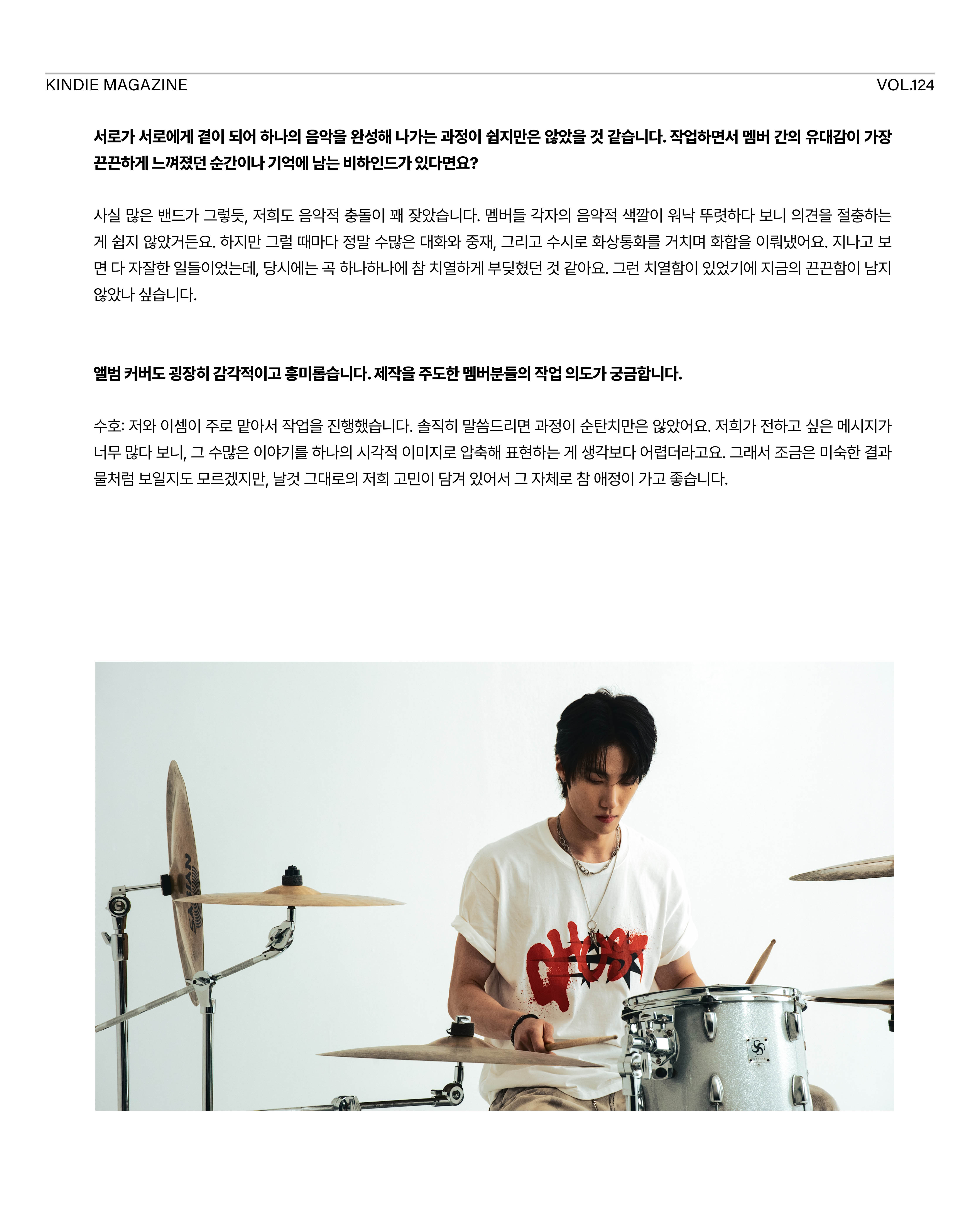 킨디매거진_2회차_최종25.jpg