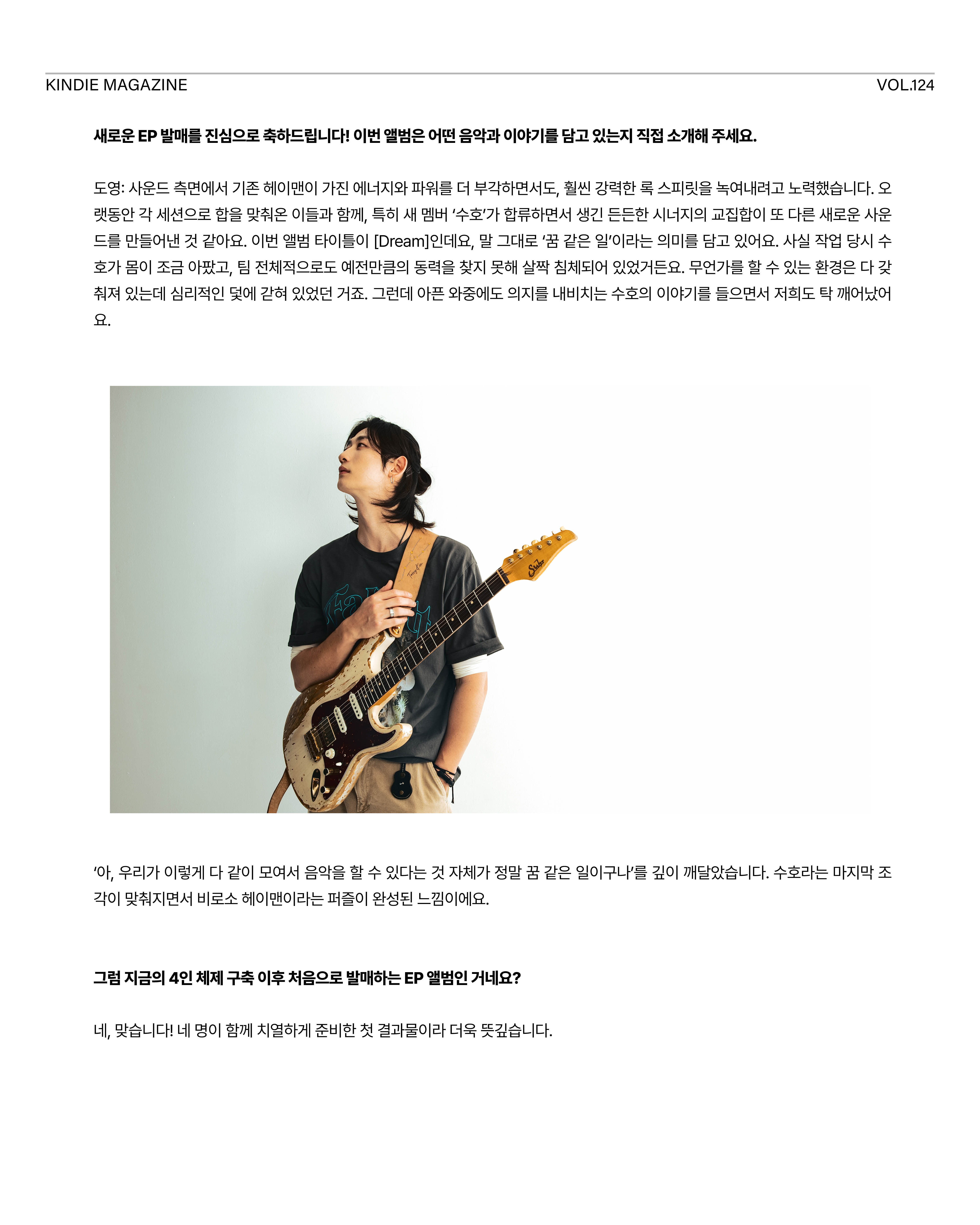 킨디매거진_2회차_최종23.jpg