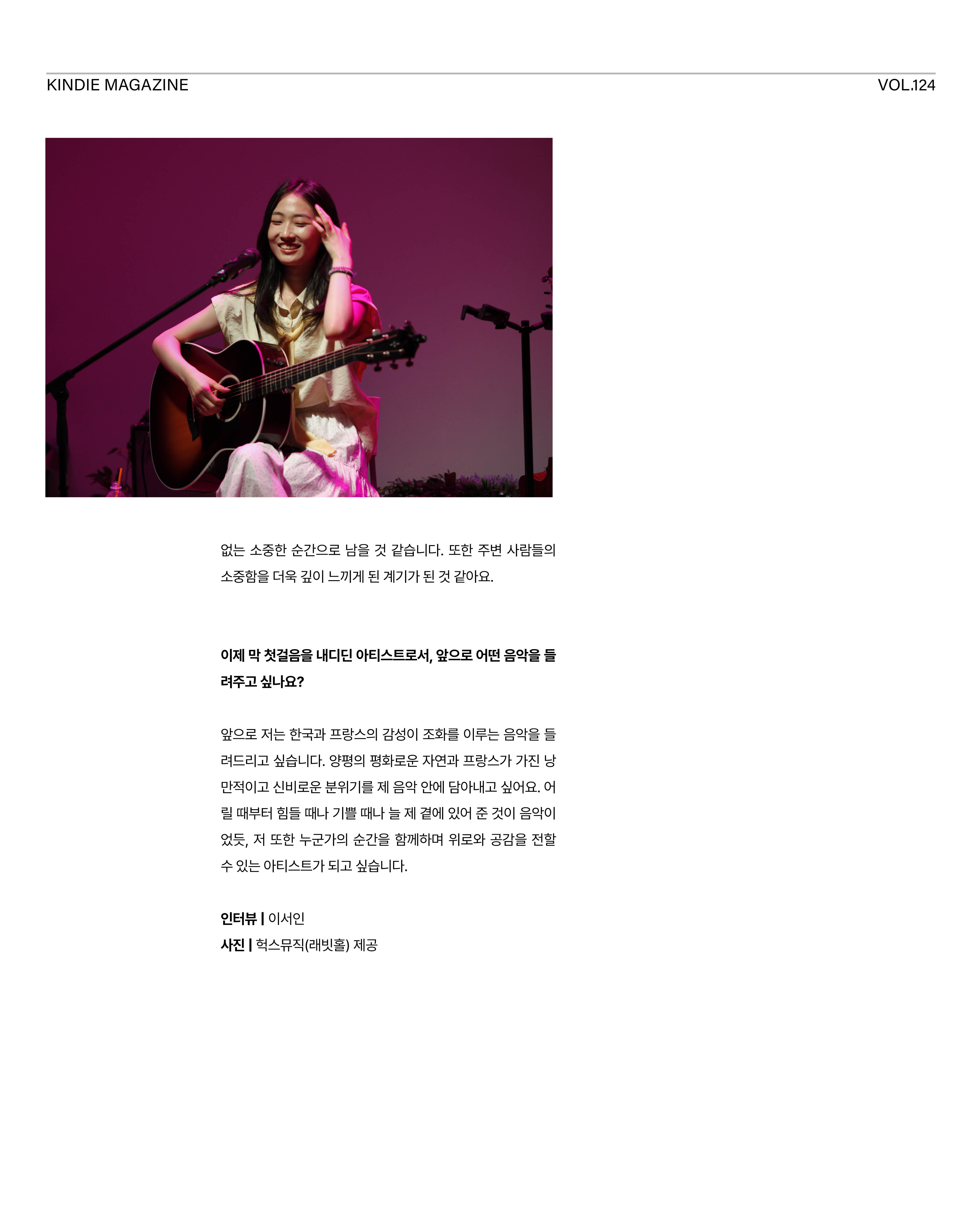 킨디매거진_2회차_최종214.jpg