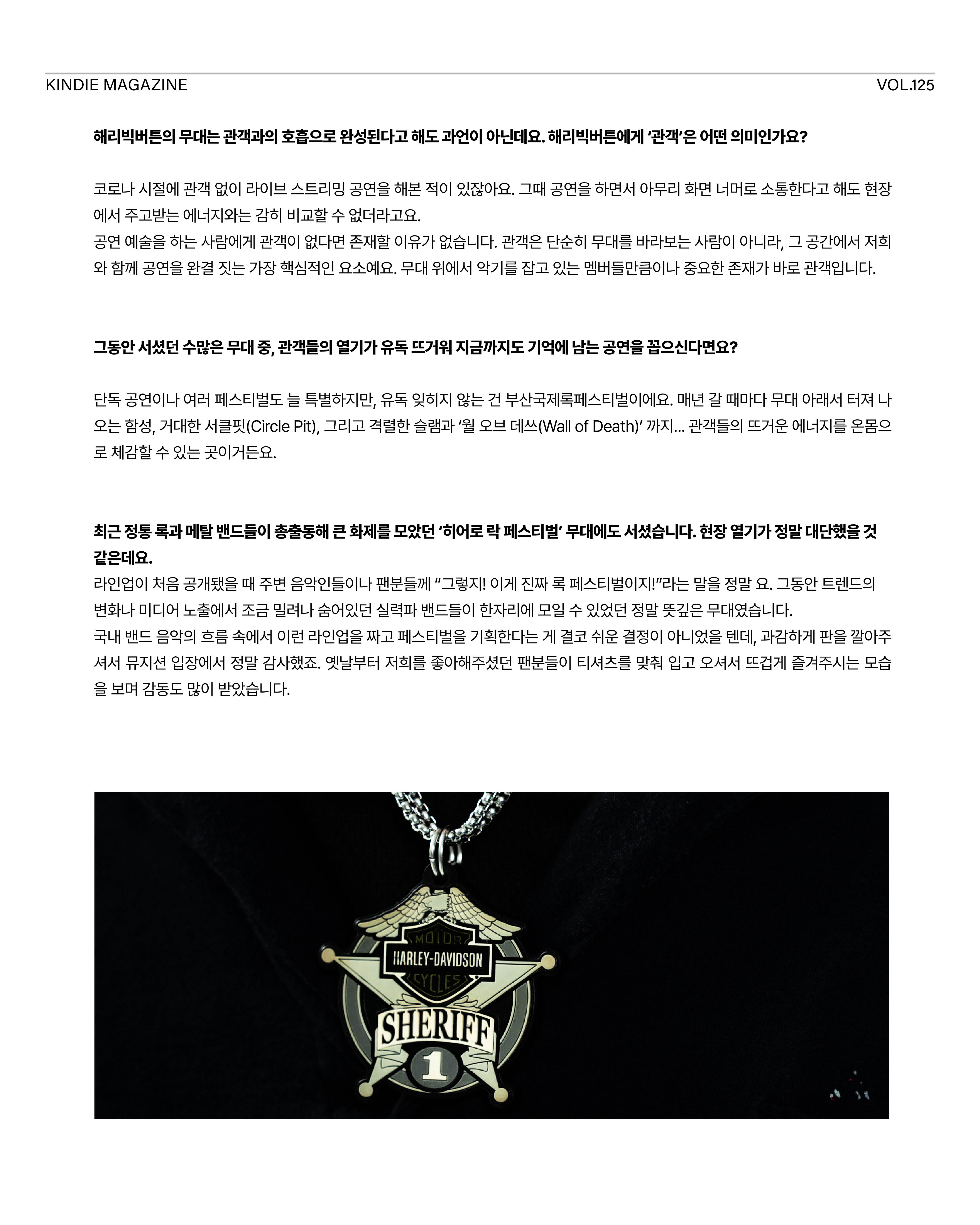 KakaoTalk_20260731_143836361_04.jpg