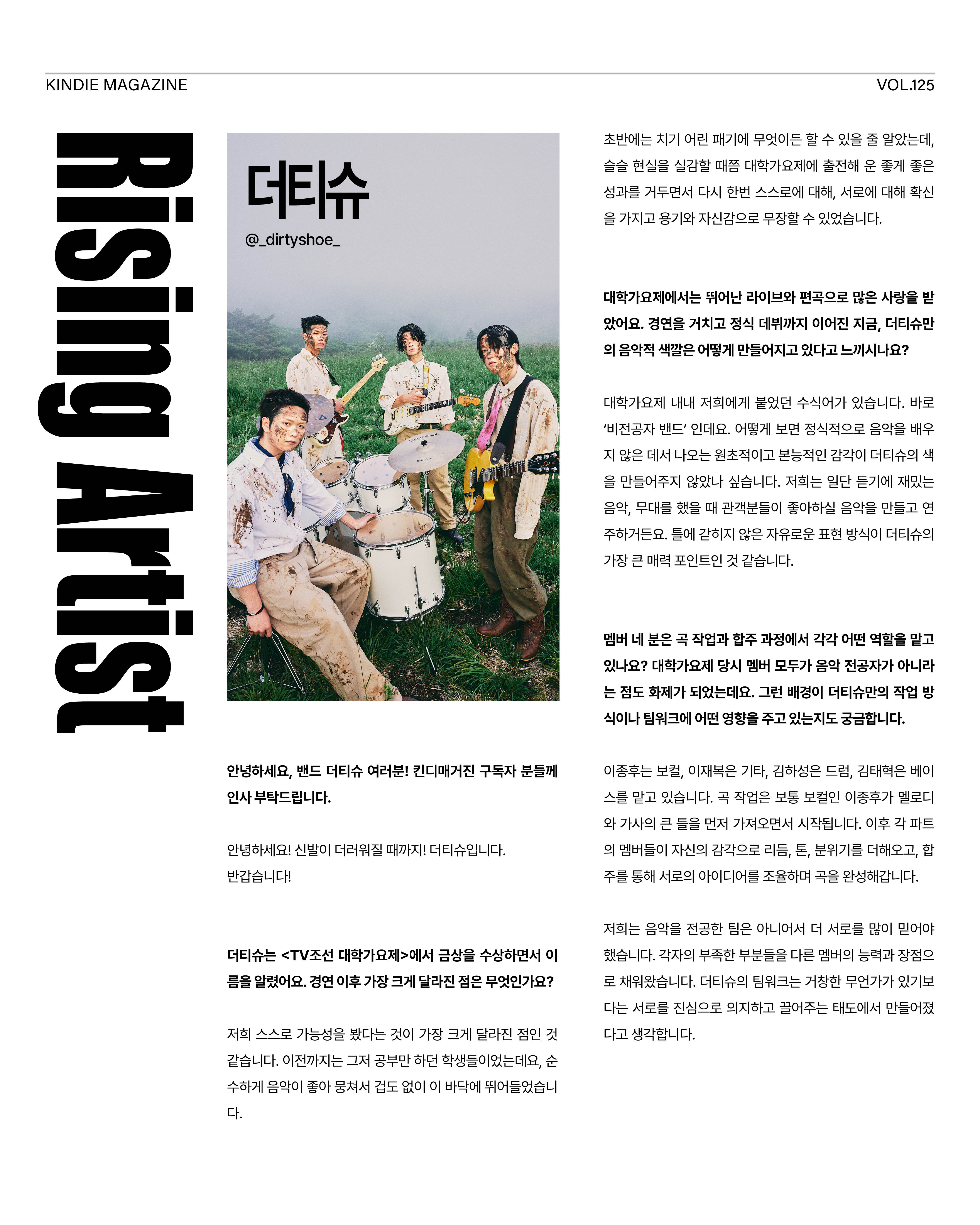 KakaoTalk_20260731_143836361_12.jpg