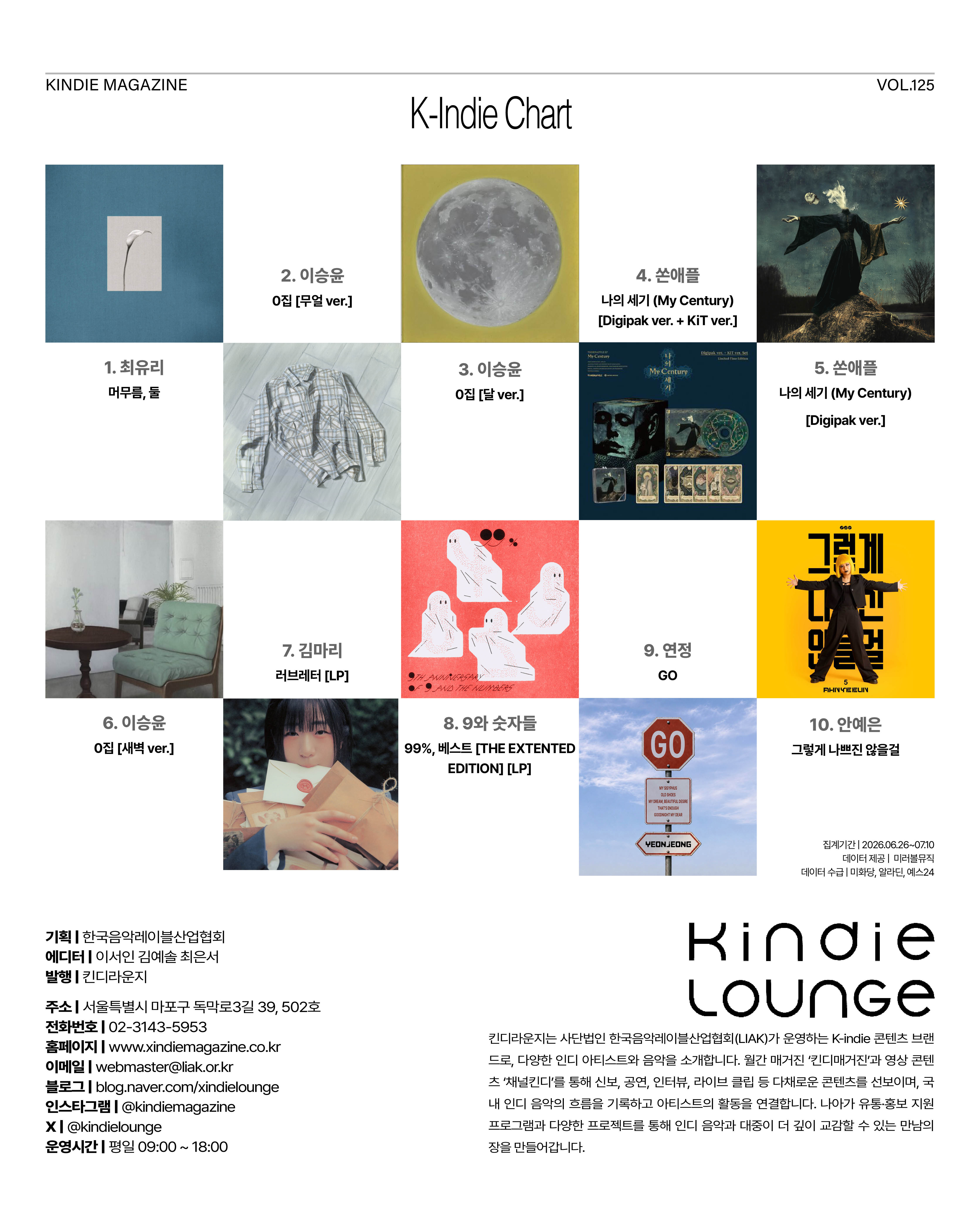 KakaoTalk_20260731_143836361_18.jpg