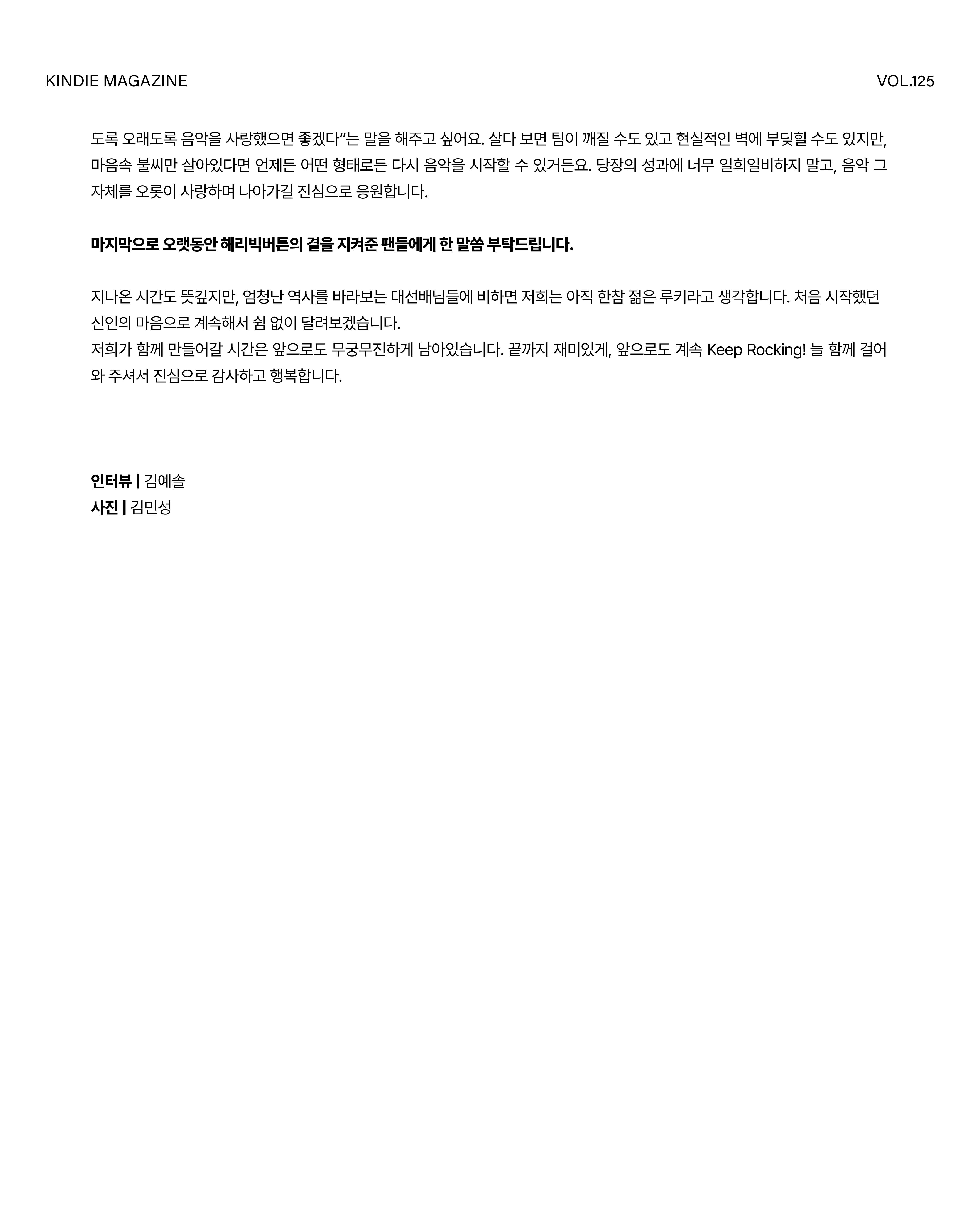 KakaoTalk_20260731_143836361_07.jpg