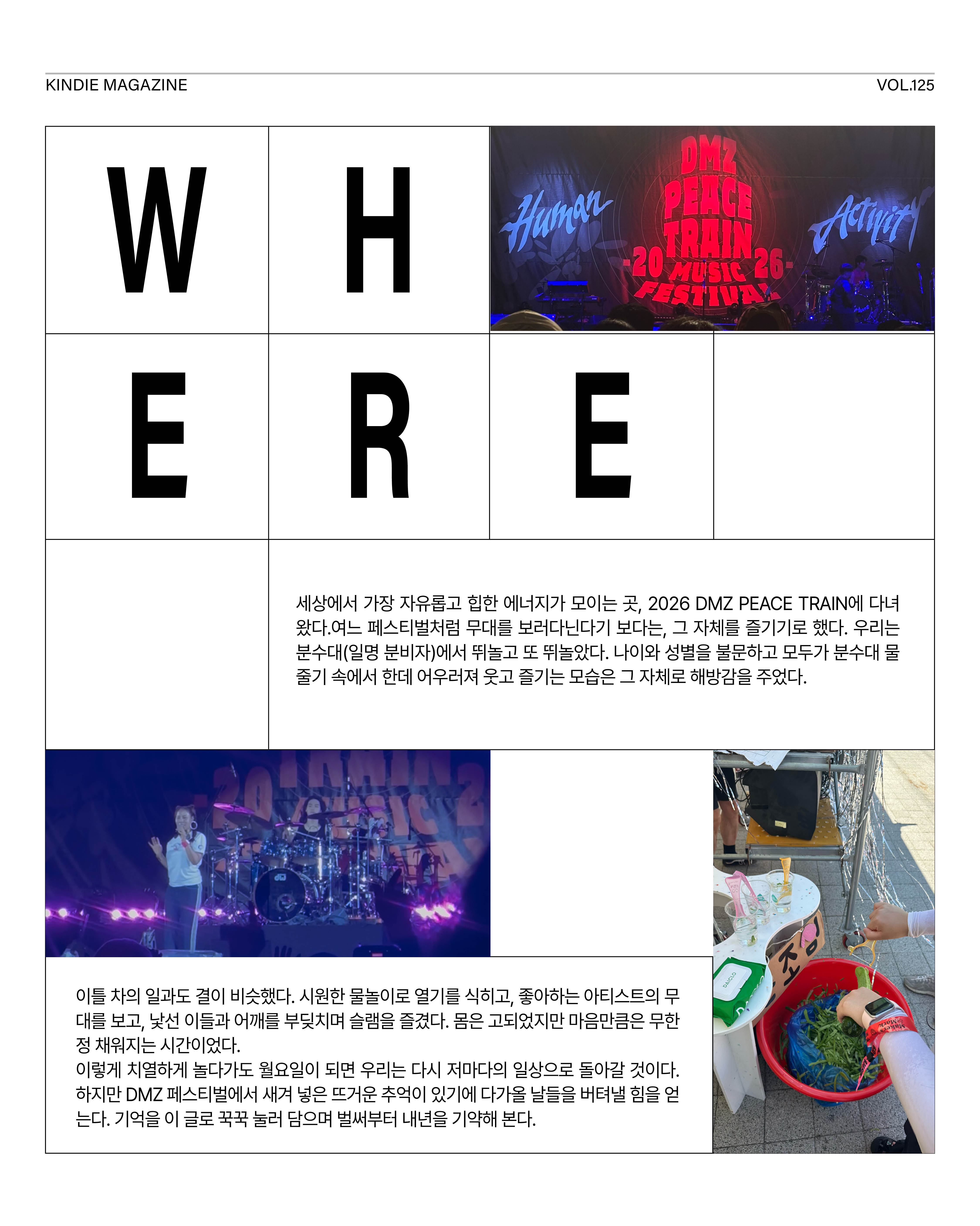 KakaoTalk_20260731_143836361_08.jpg