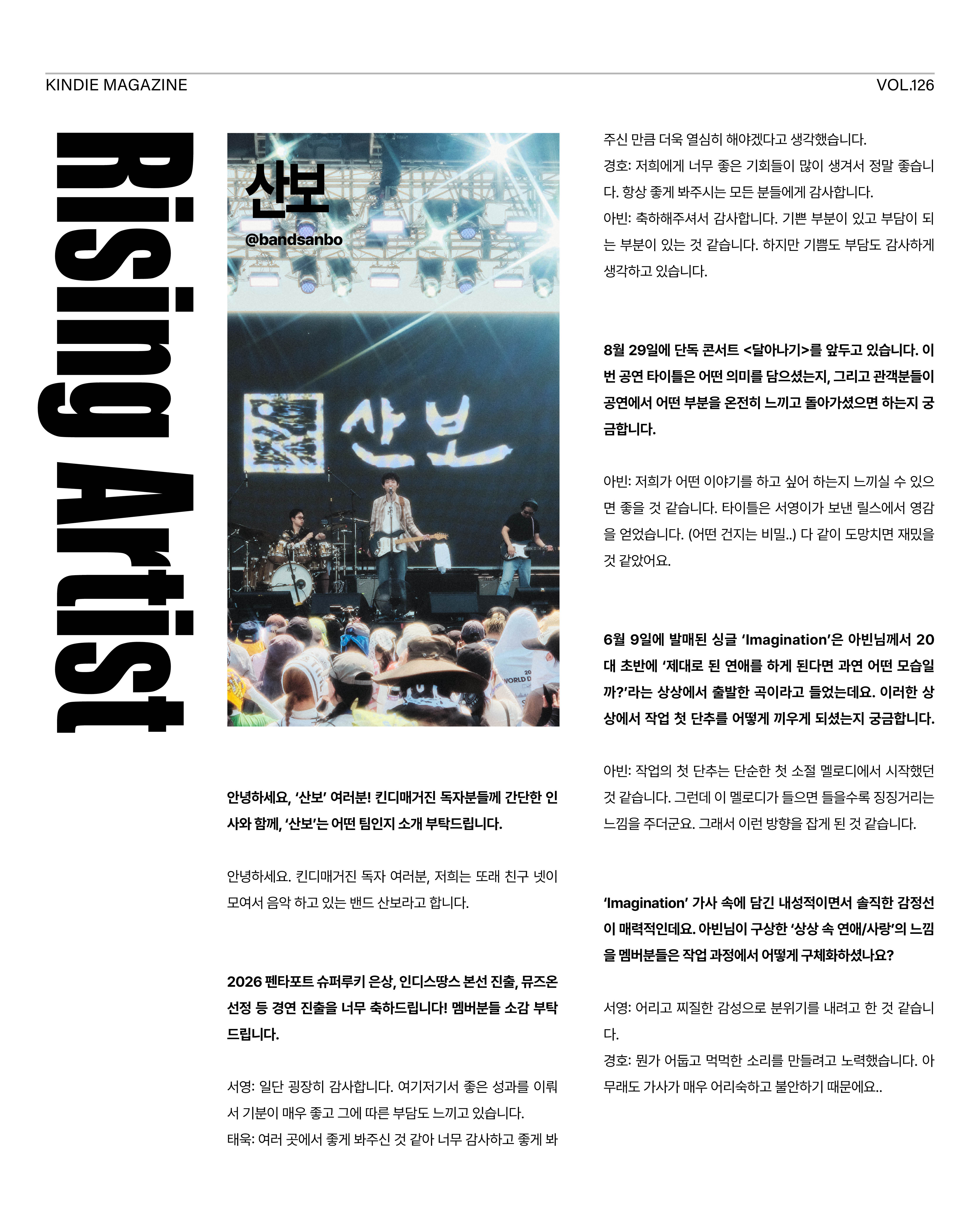 KakaoTalk_20260814_101359608_12.jpg