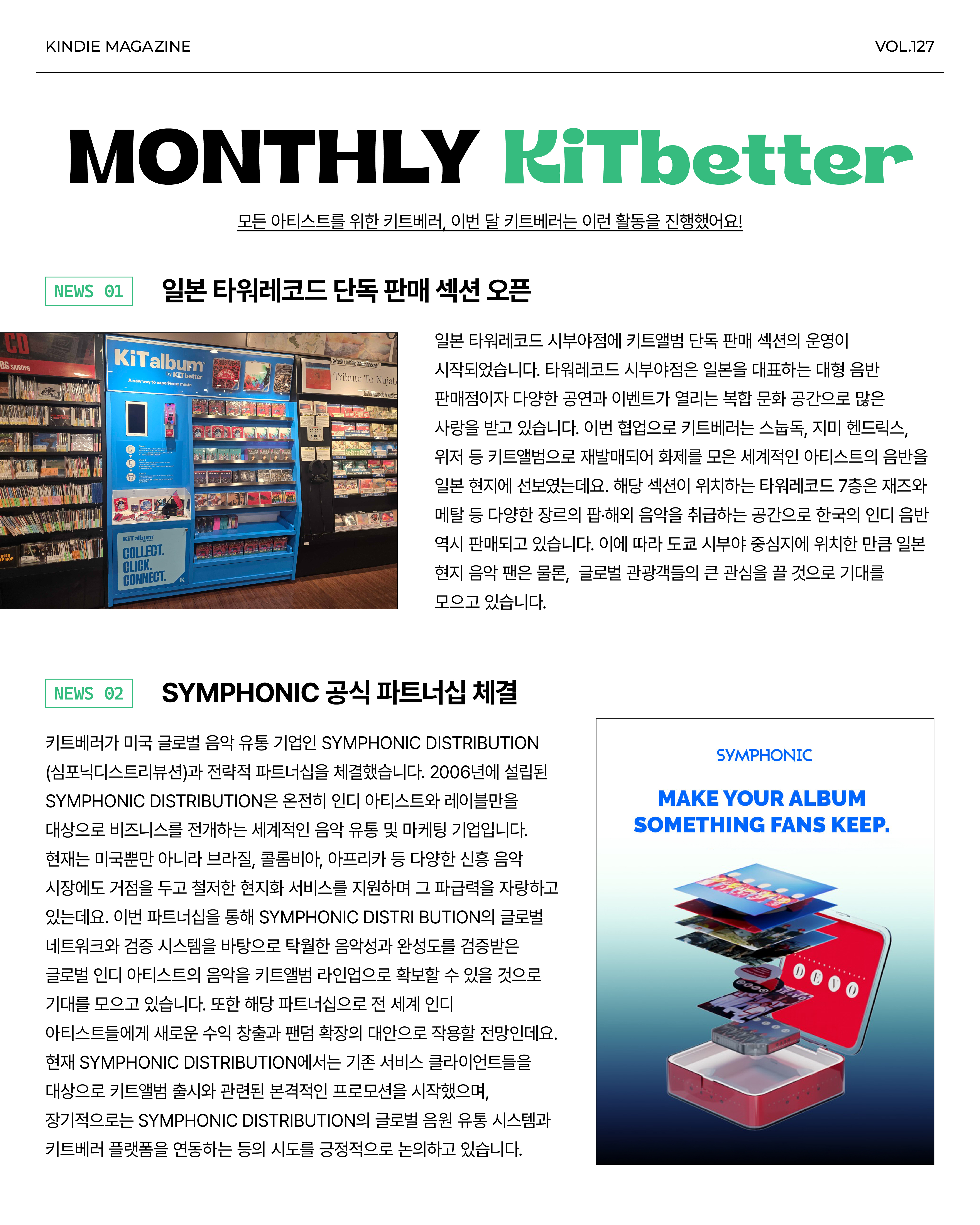 K-Indie vol 127-14.jpg