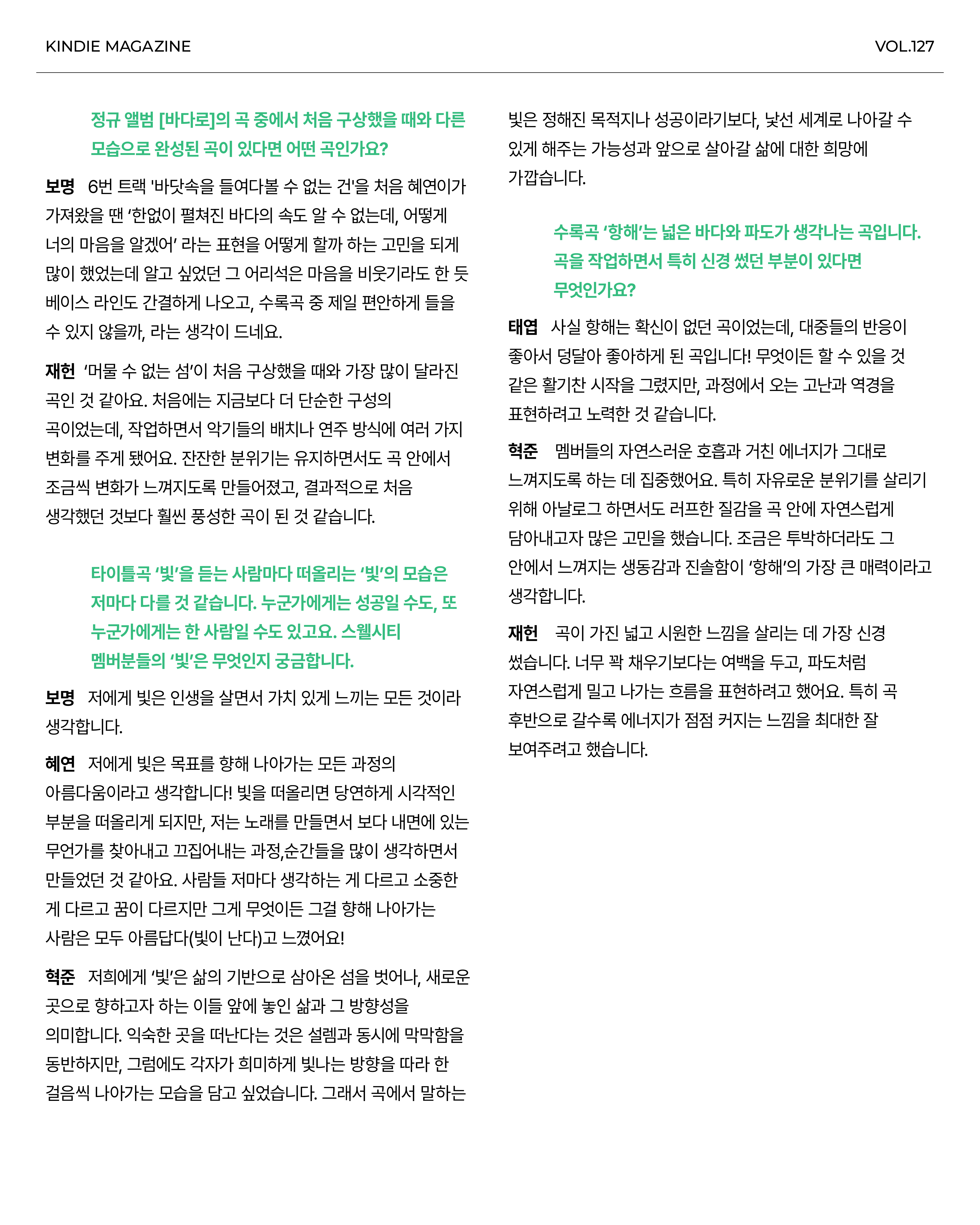 K-Indie vol 127-12.jpg