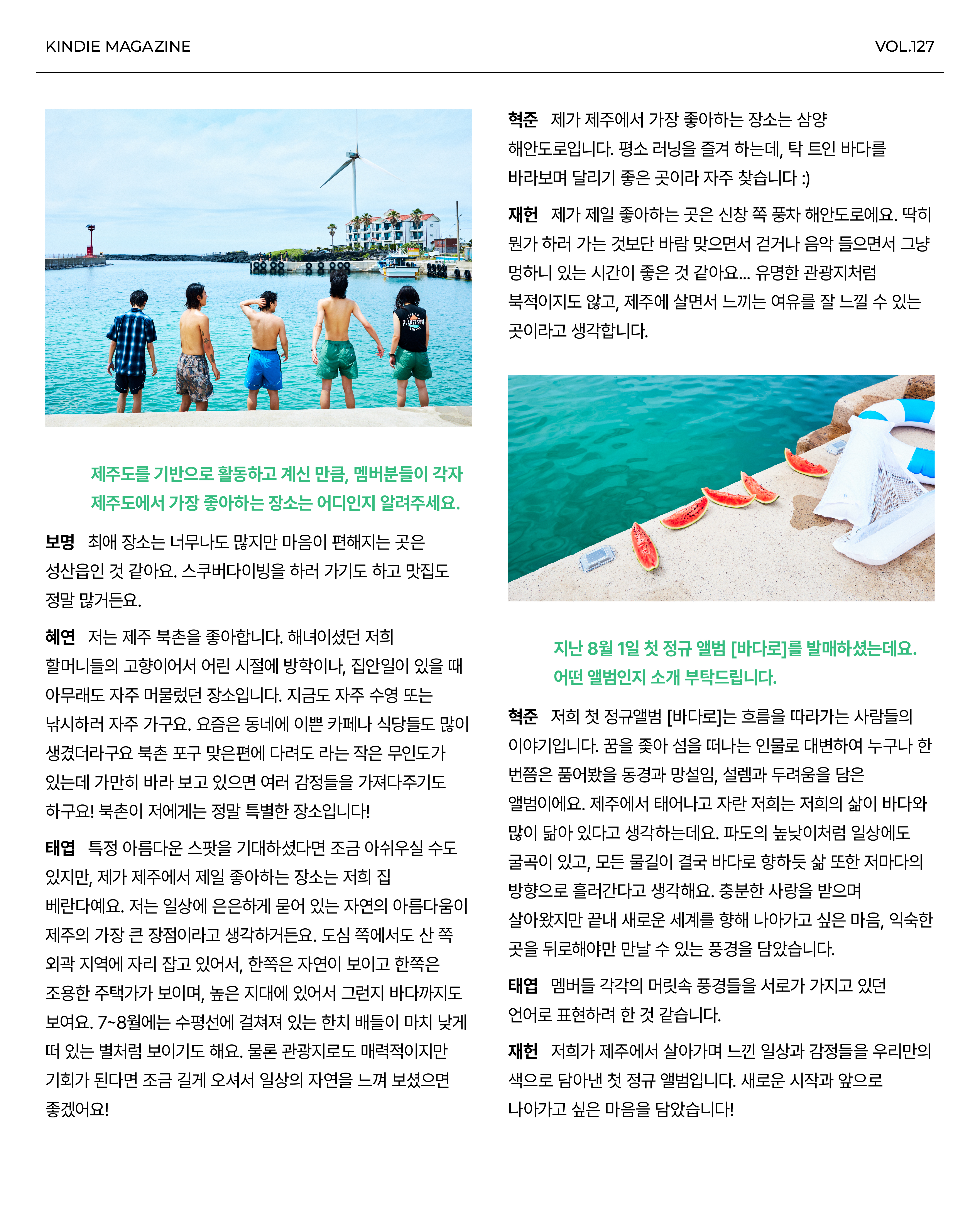 K-Indie vol 127-11.jpg