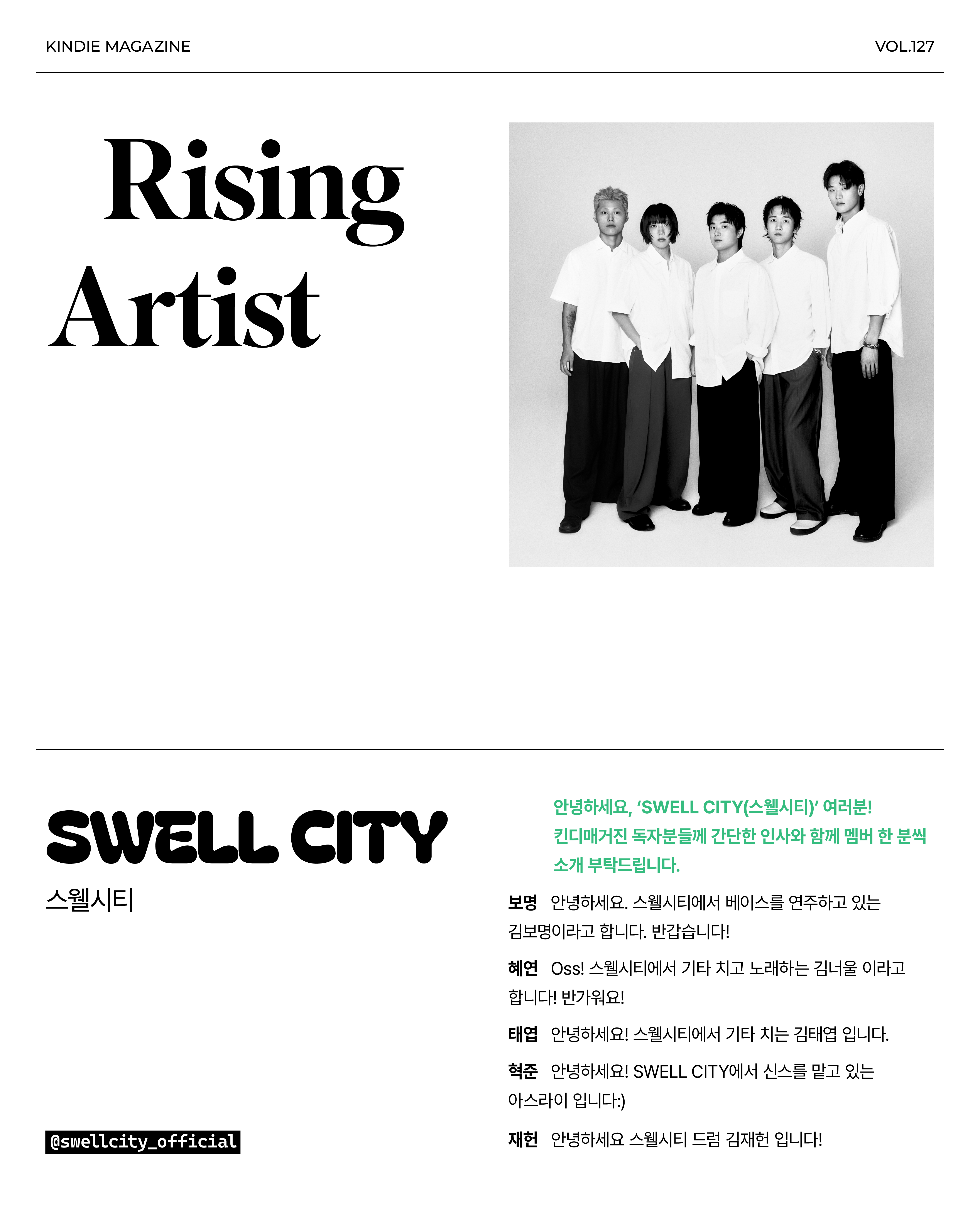 K-Indie vol 127-10.jpg