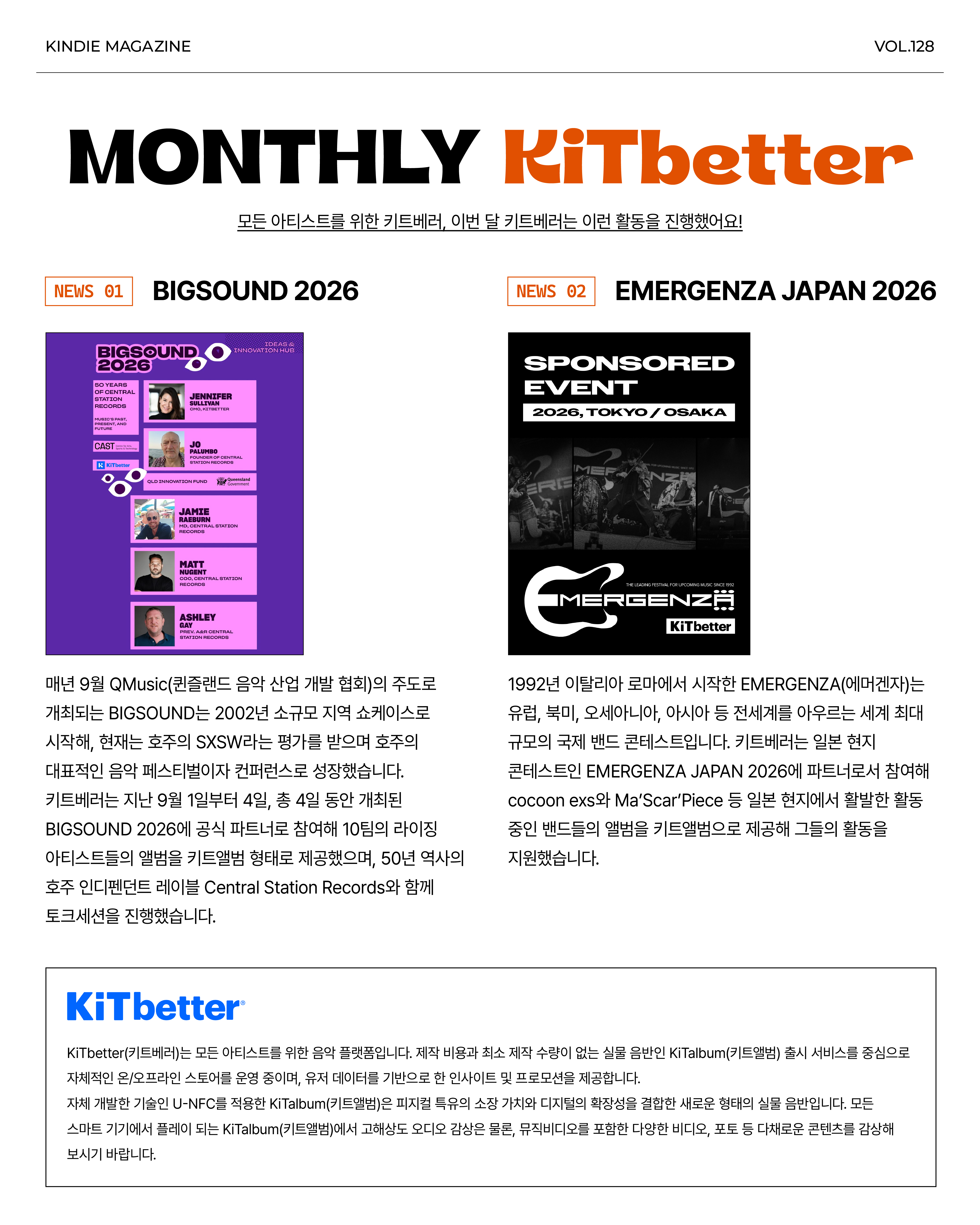 K-Indie vol 128-15.jpg