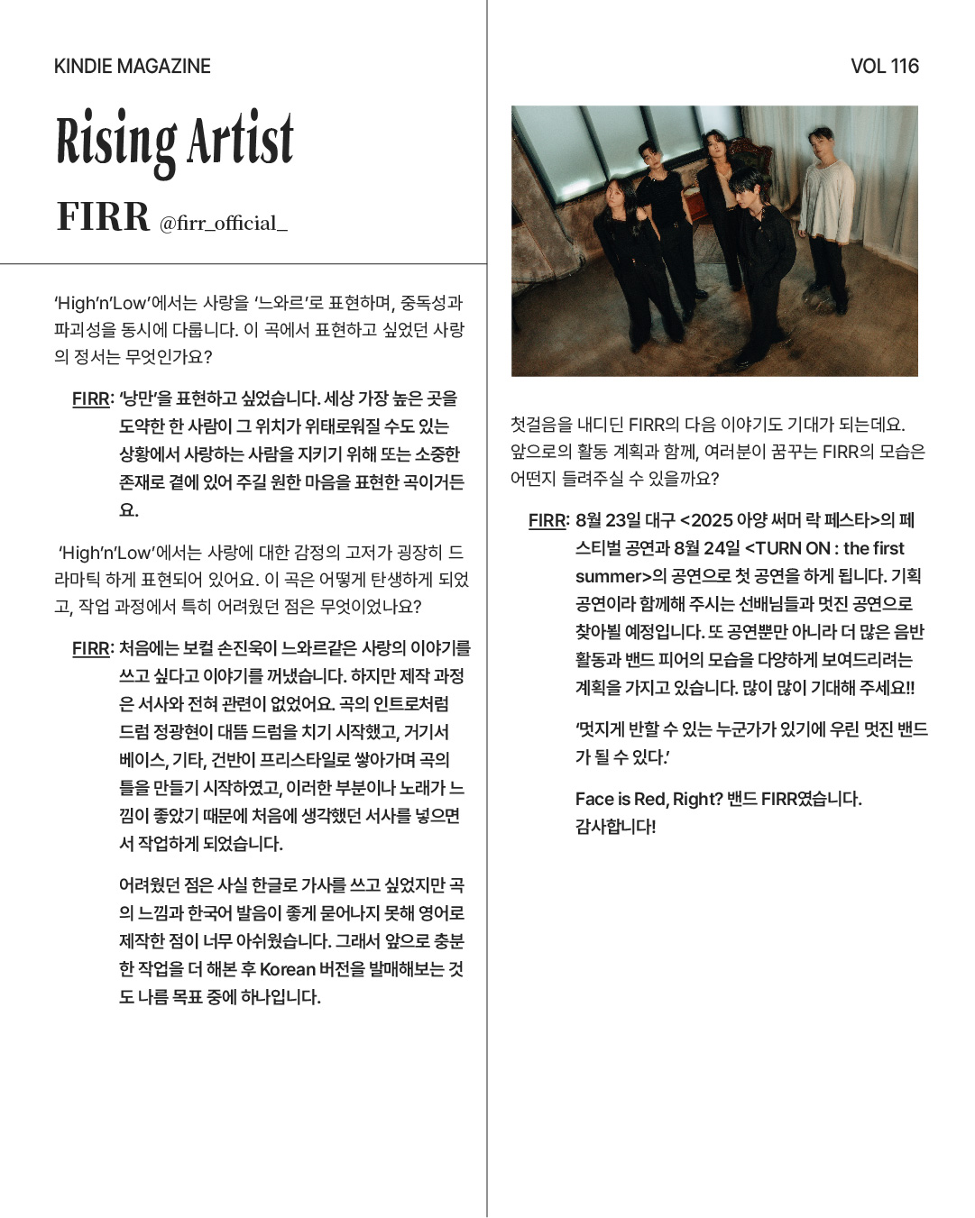 kindie_vol116_브로큰발렌타인_13.jpg