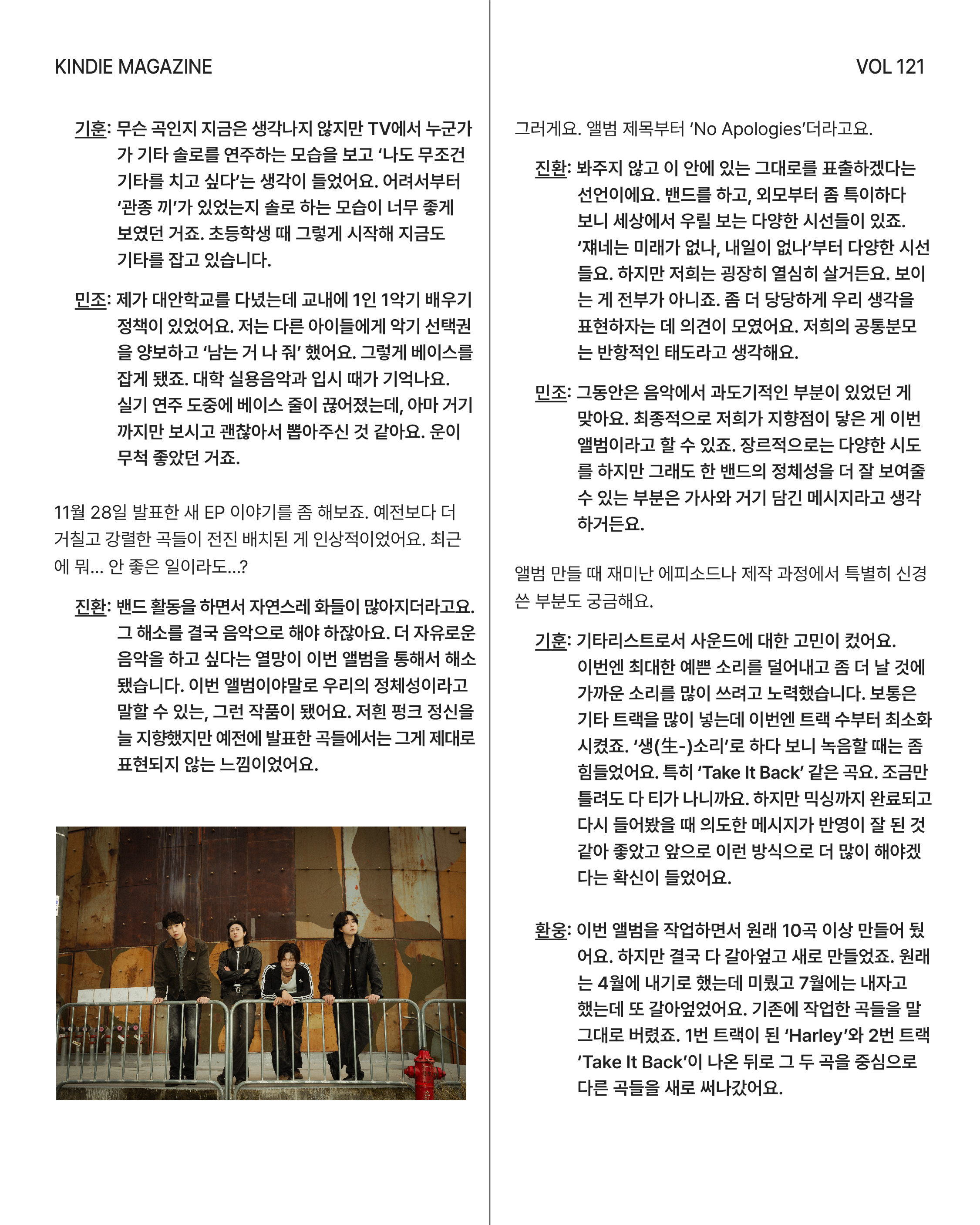 Vol 121_오아!-03.jpg