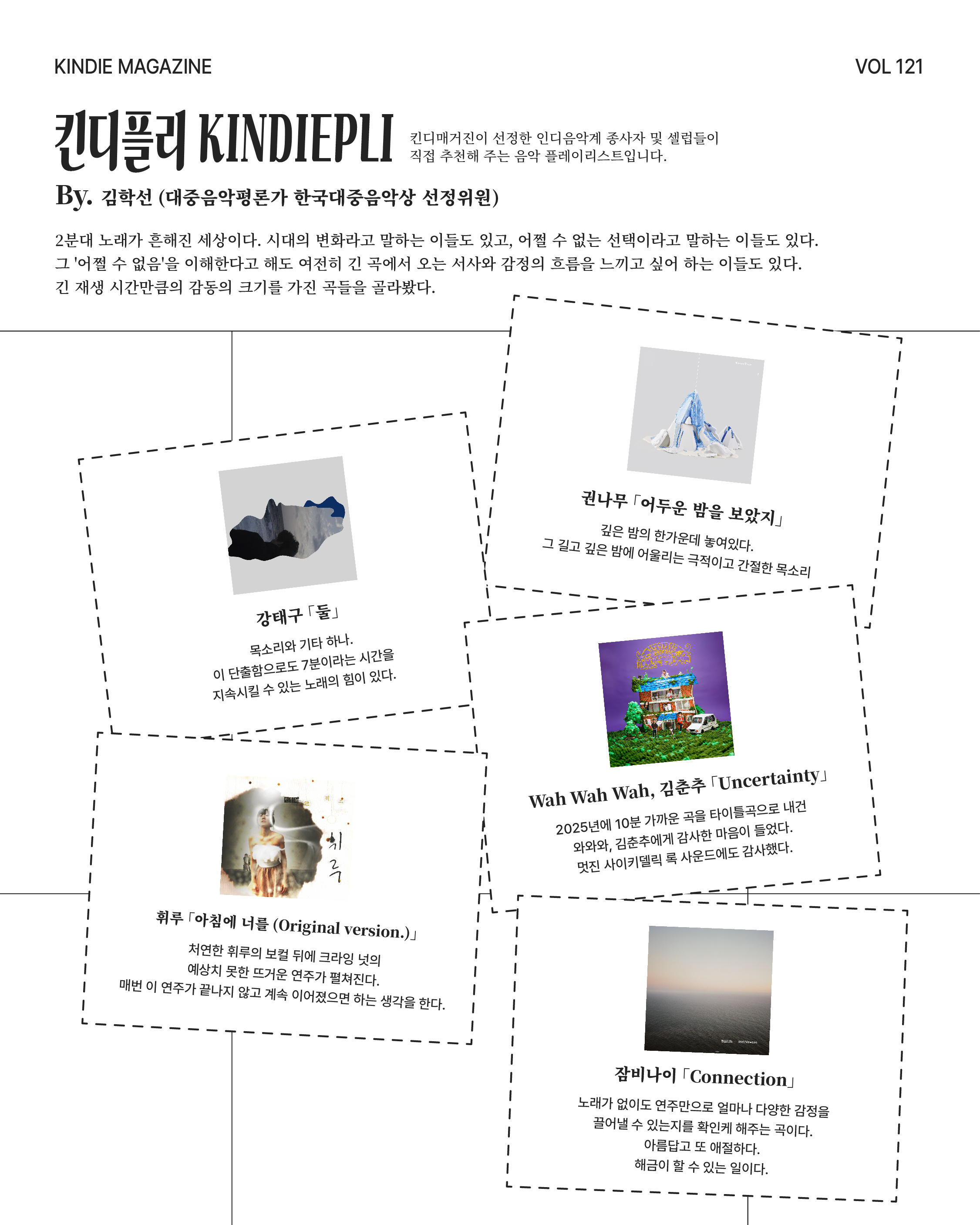 Vol 121_오아!-07.jpg