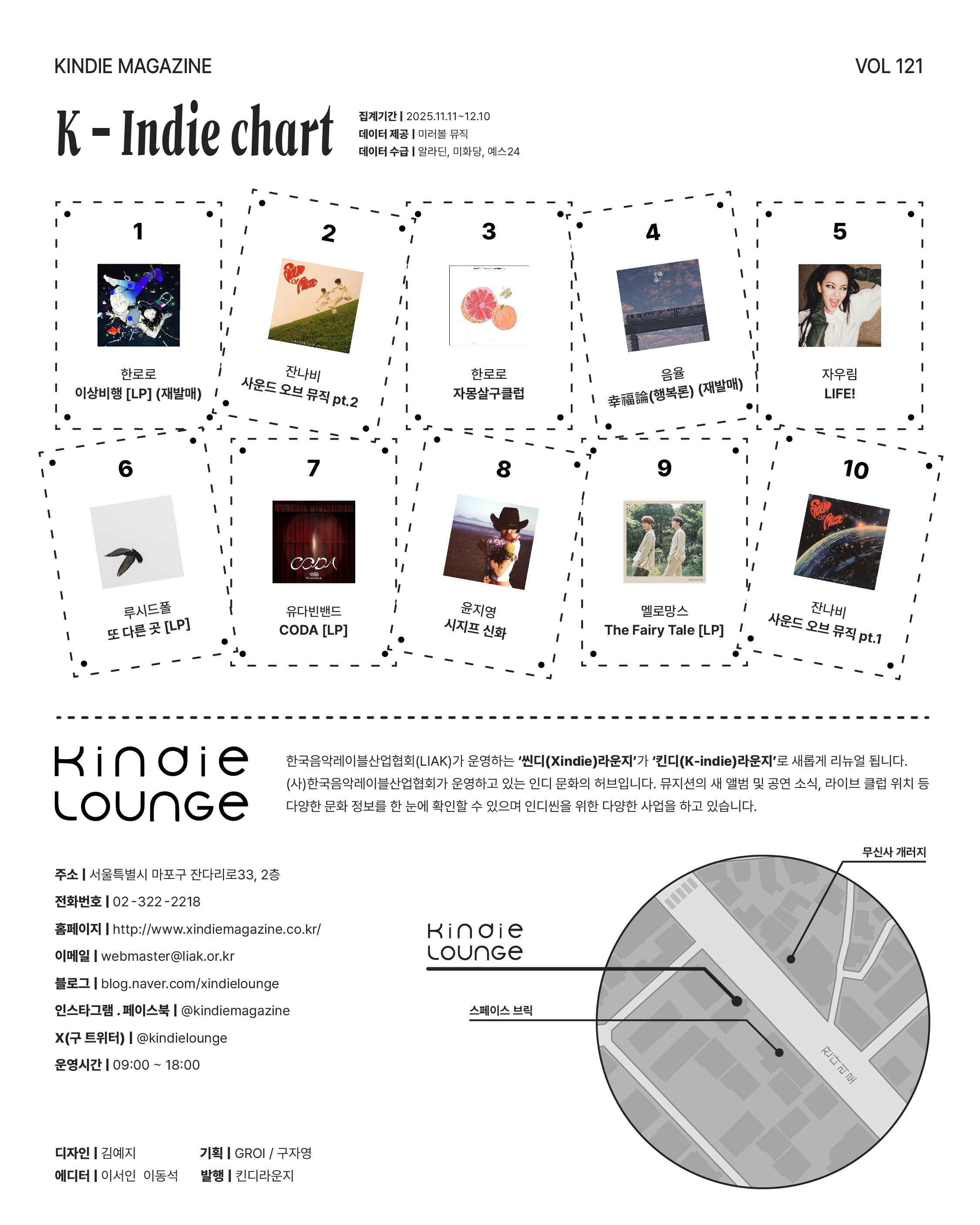 Vol 121_오아!-14.jpg