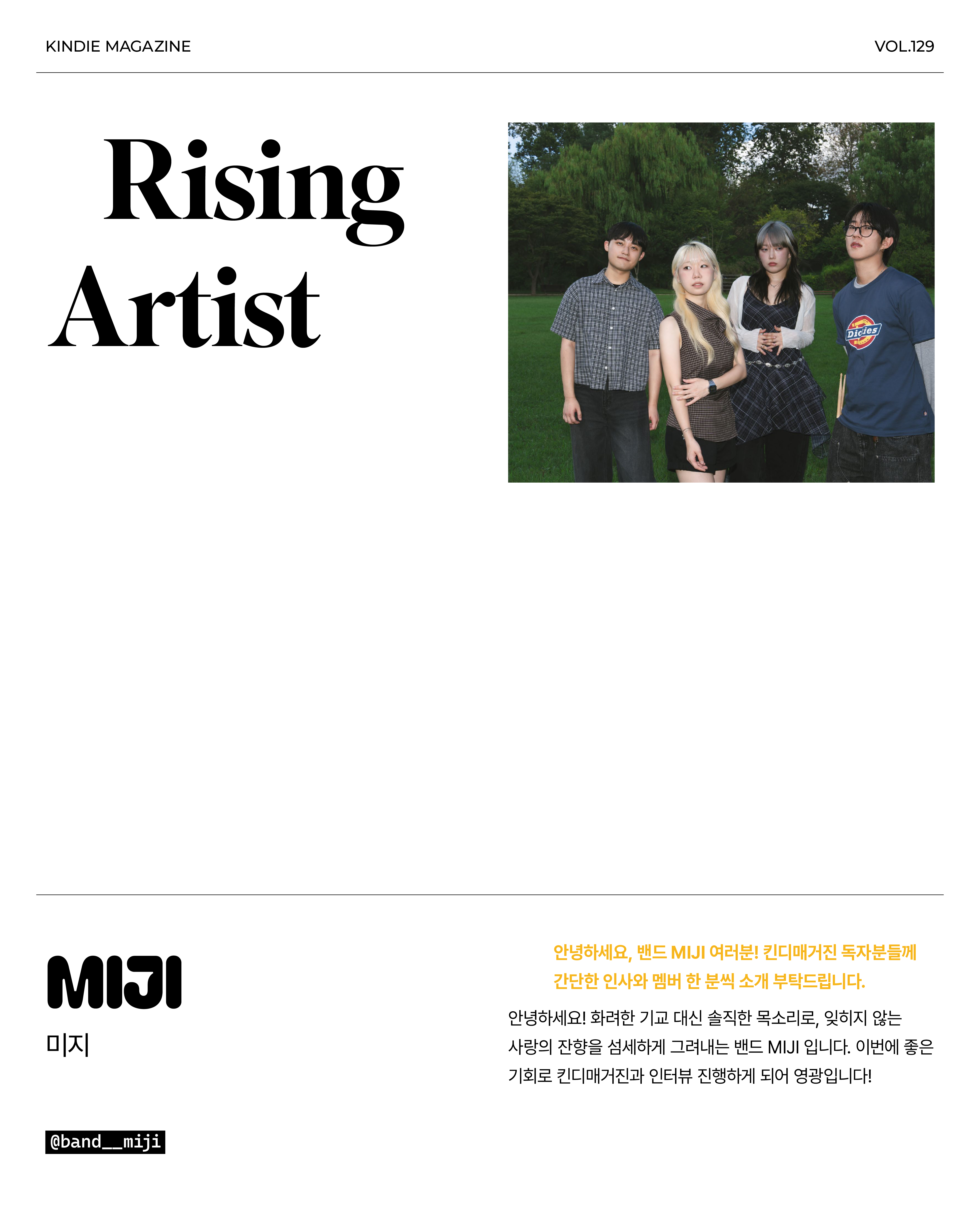 K-Indie vol 129-12.jpg
