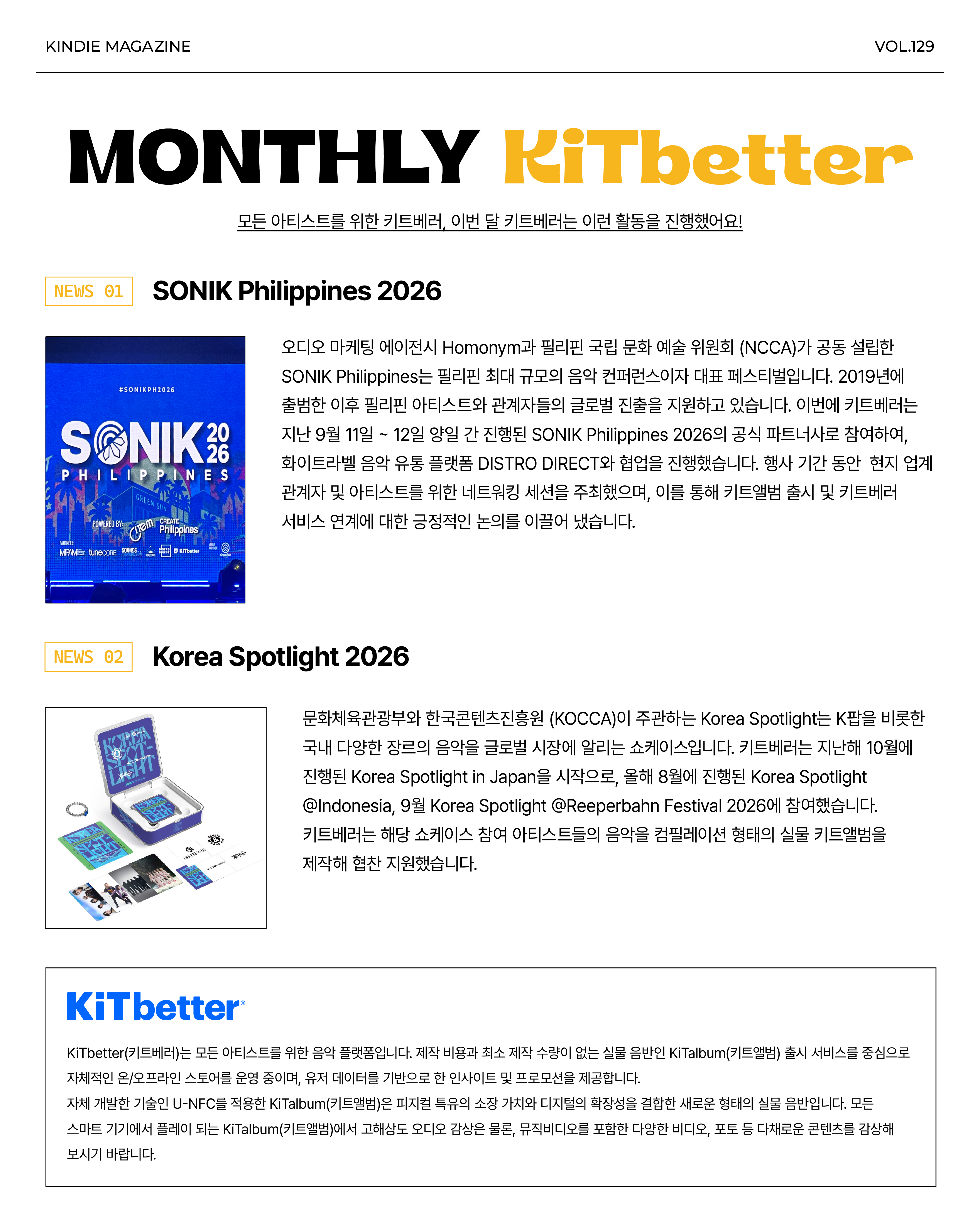 K-Indie vol 129-15.jpg