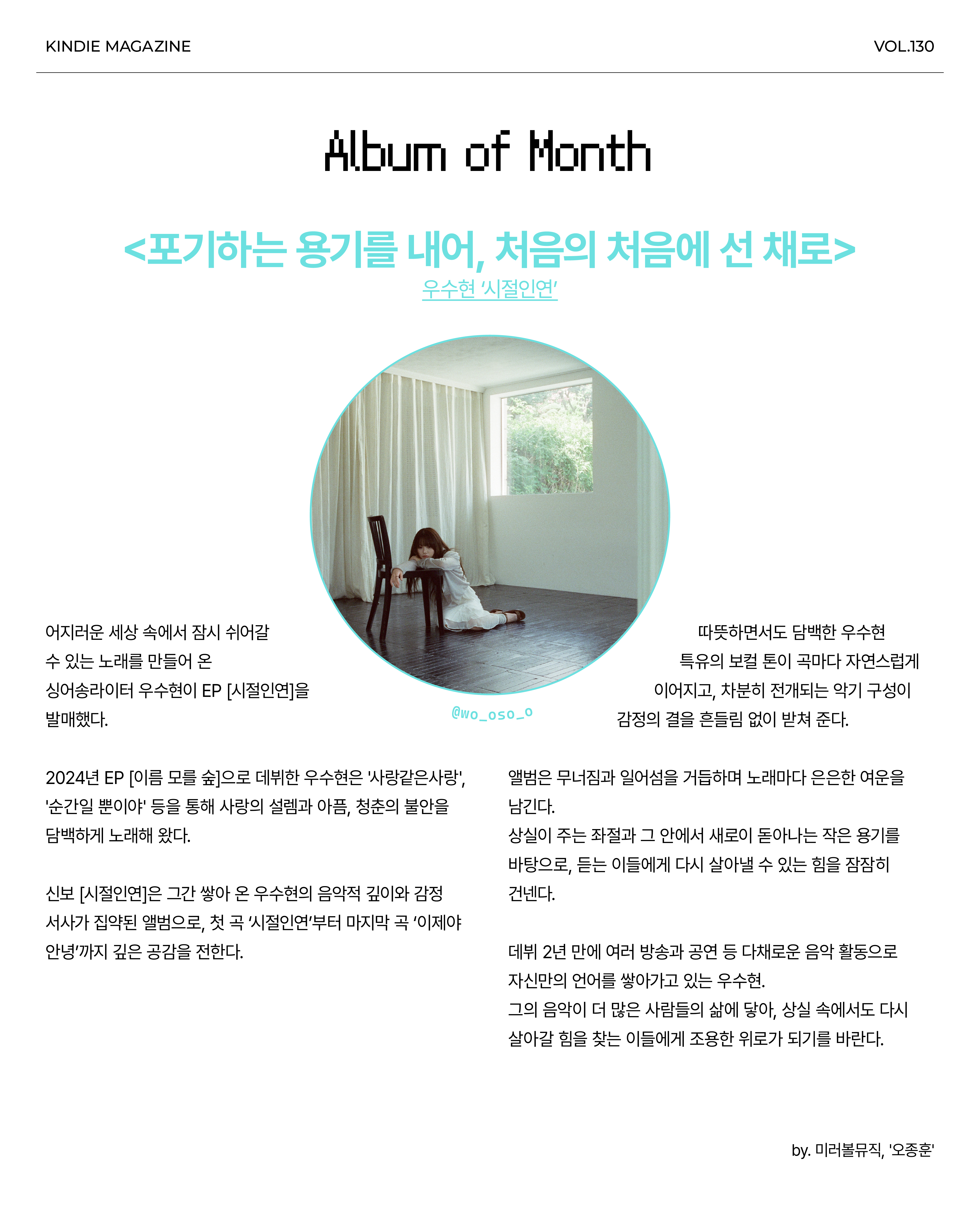 KakaoTalk_20261030_154316176_16.jpg