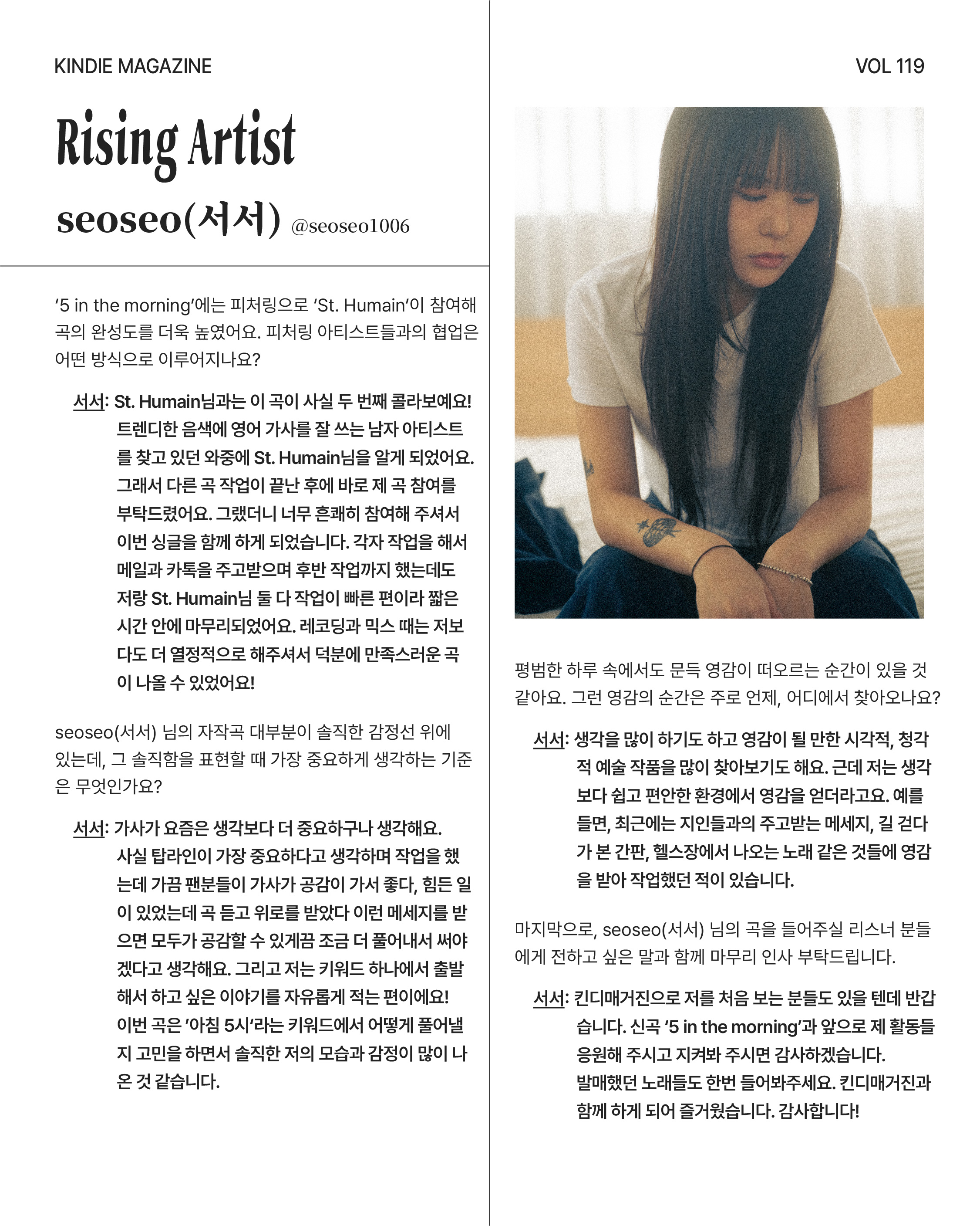 Vol 119_프랭클리-10.jpg