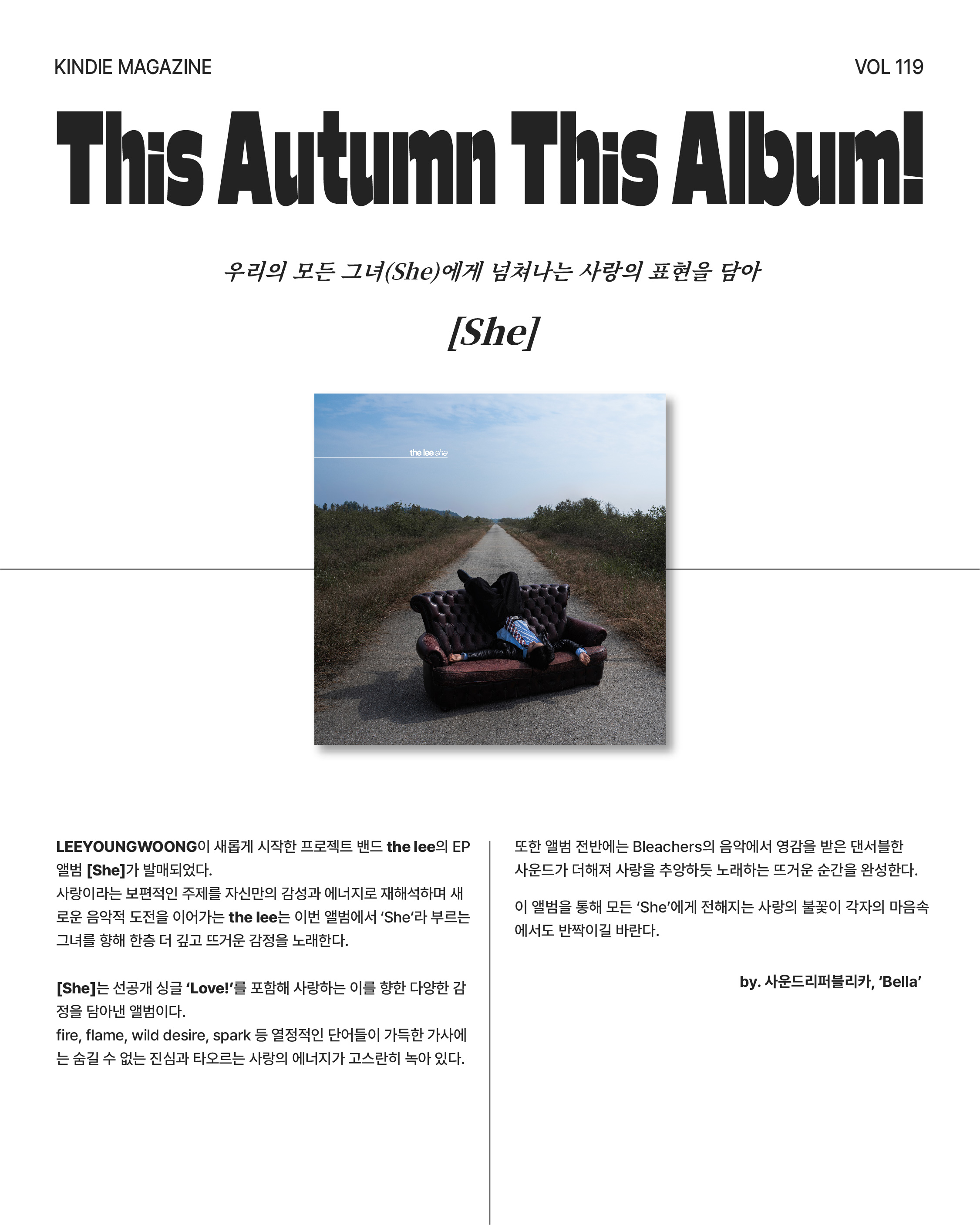 Vol 119_프랭클리-06.jpg