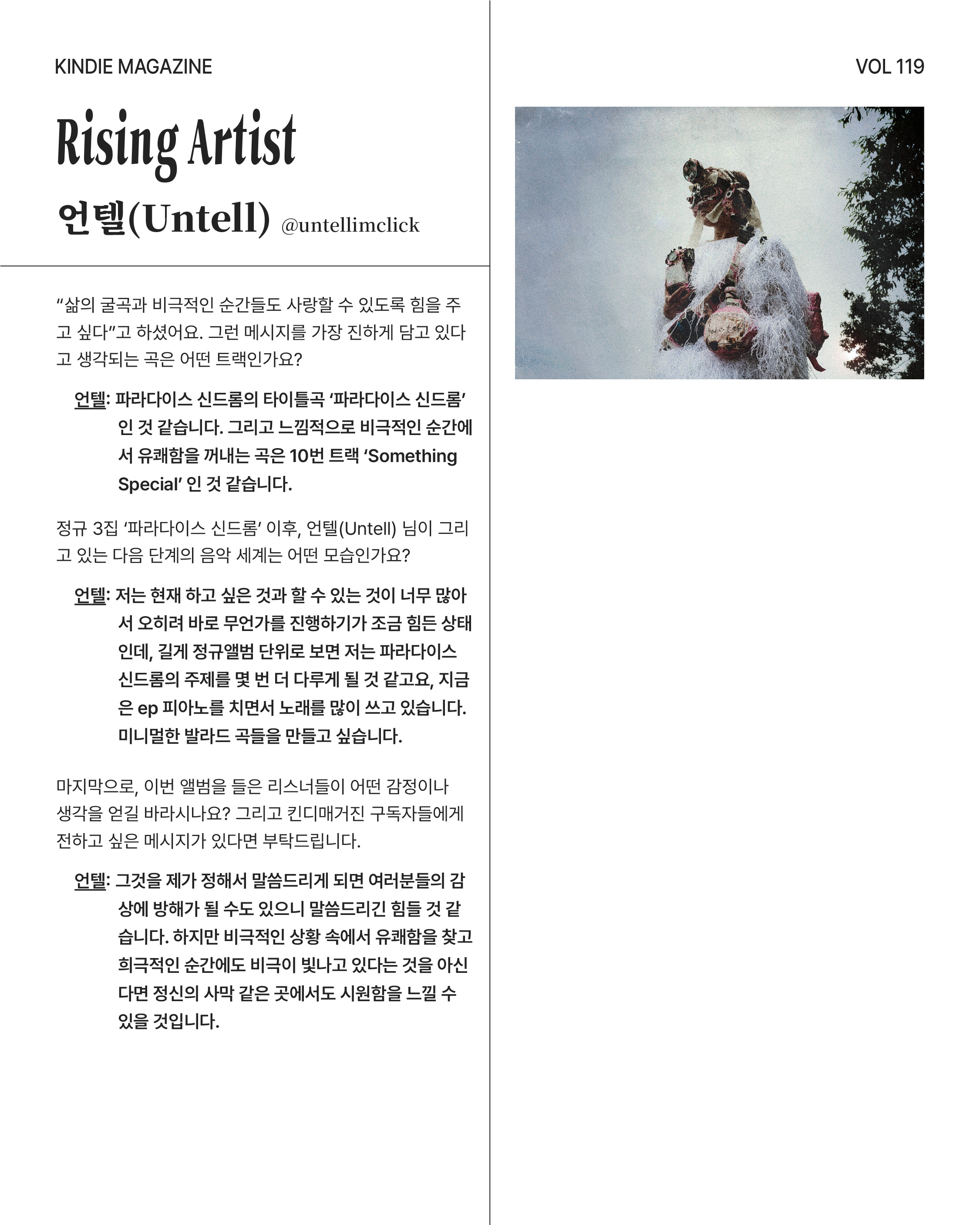 Vol 119_프랭클리-13.jpg