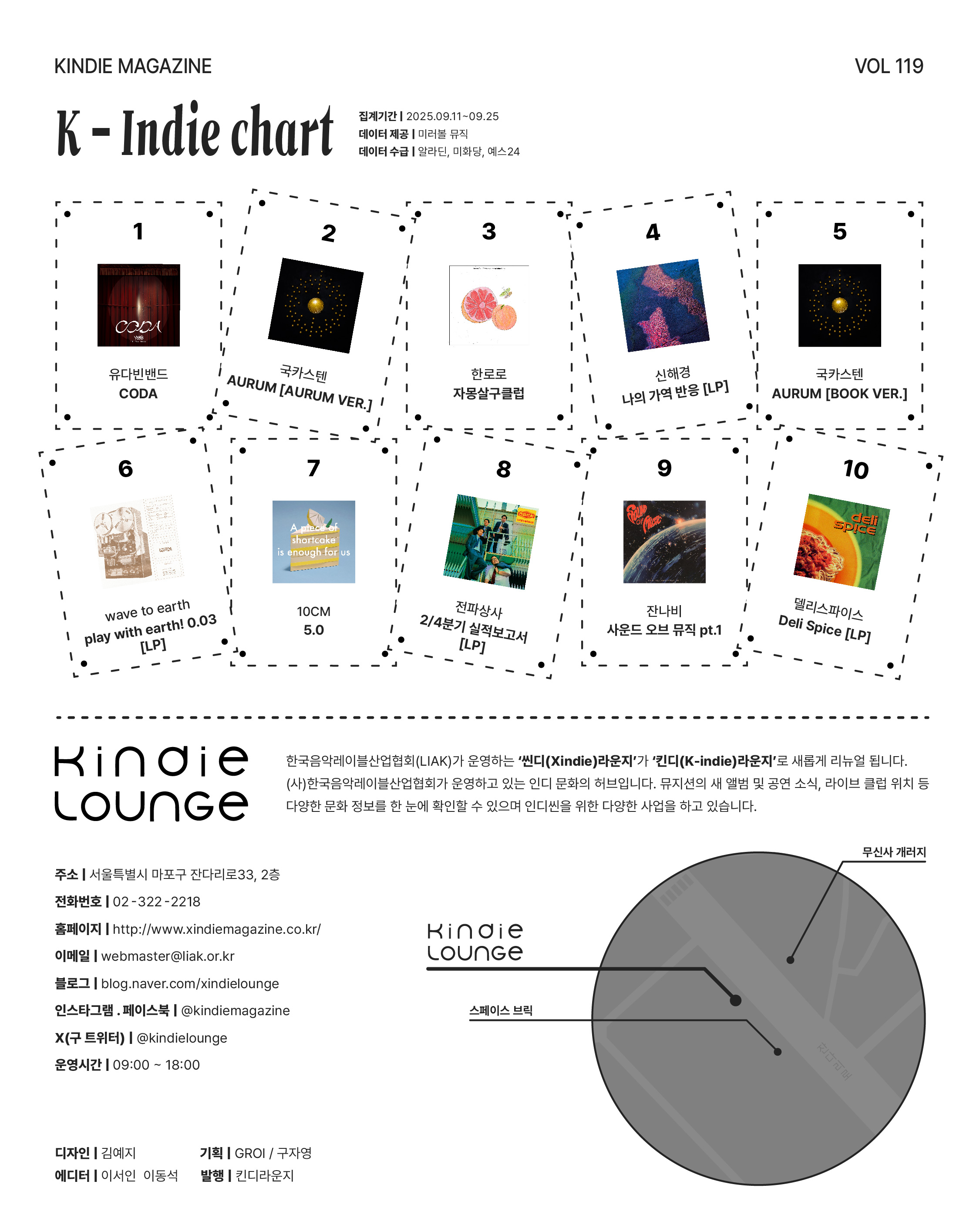 Vol 119_프랭클리-14.jpg