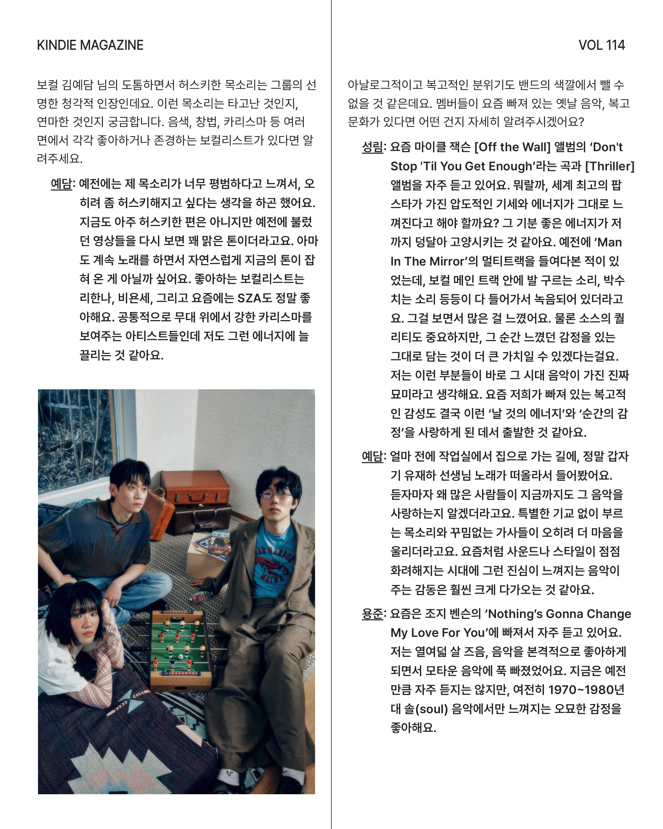 Vol 114_튜비클-04.jpg